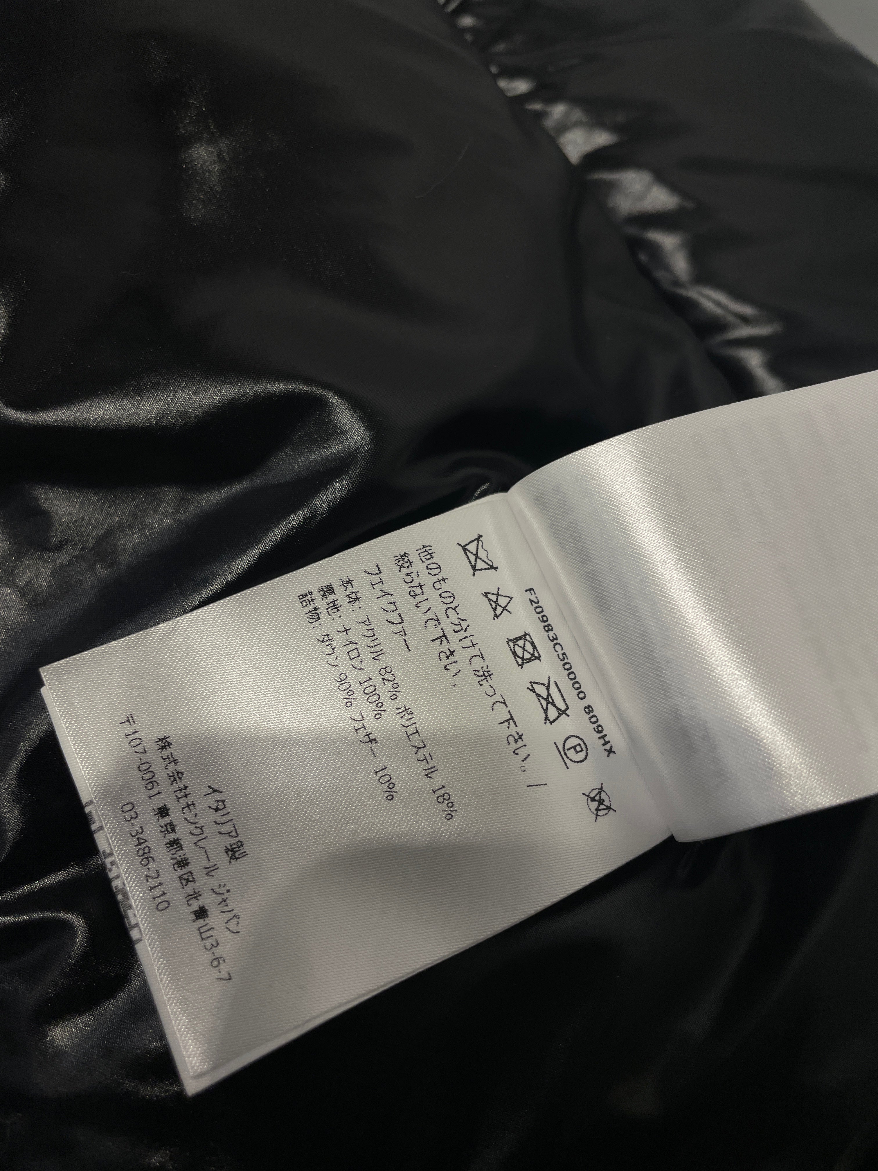 MONCLER/Scarve/Graphic/Polyester/BLK/MONCLER SCIARPA SCARF view 6