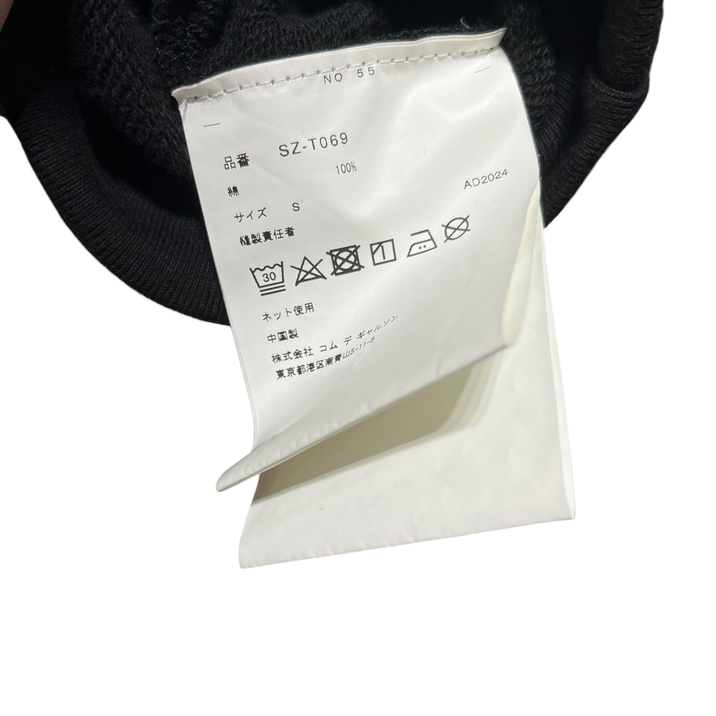 CDG/Zip Up Hoodie/S/Cotton/BLK/ view 4