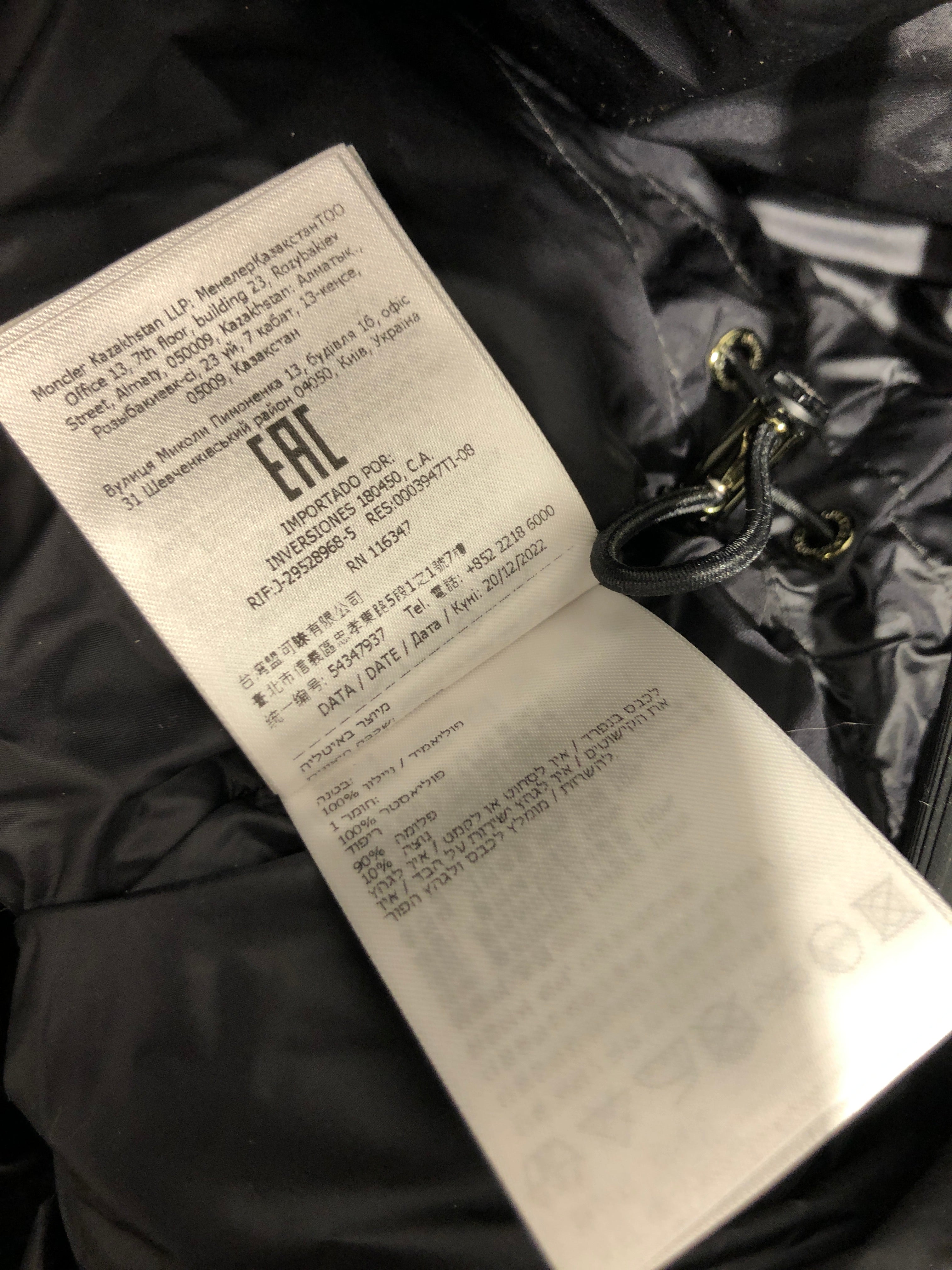 MONCLER/adidas/Puffer Jkt/3/Nylon/GRN/LONG PUFFER view 9