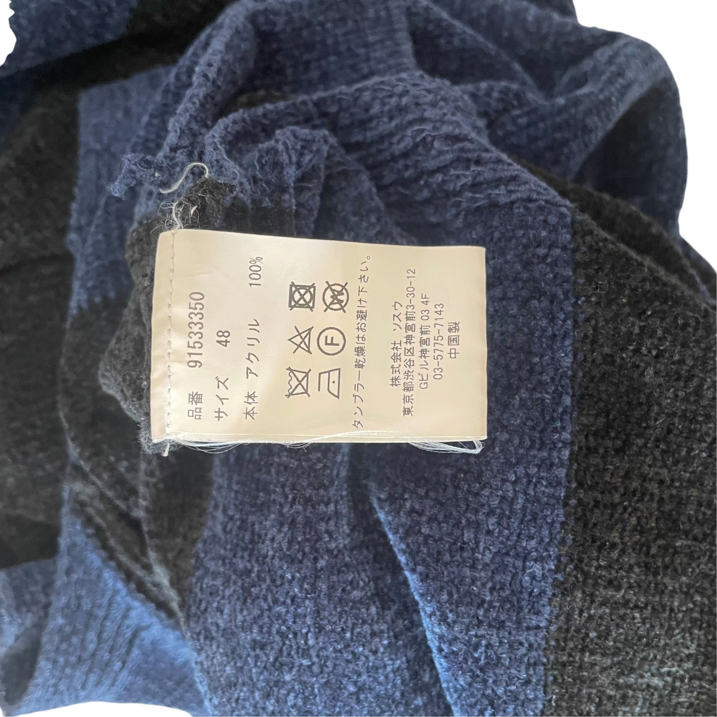 MIHARA YASUHIRO/Sweater/48/Stripe/Wool/NVY/Striped Turtleneck view 4
