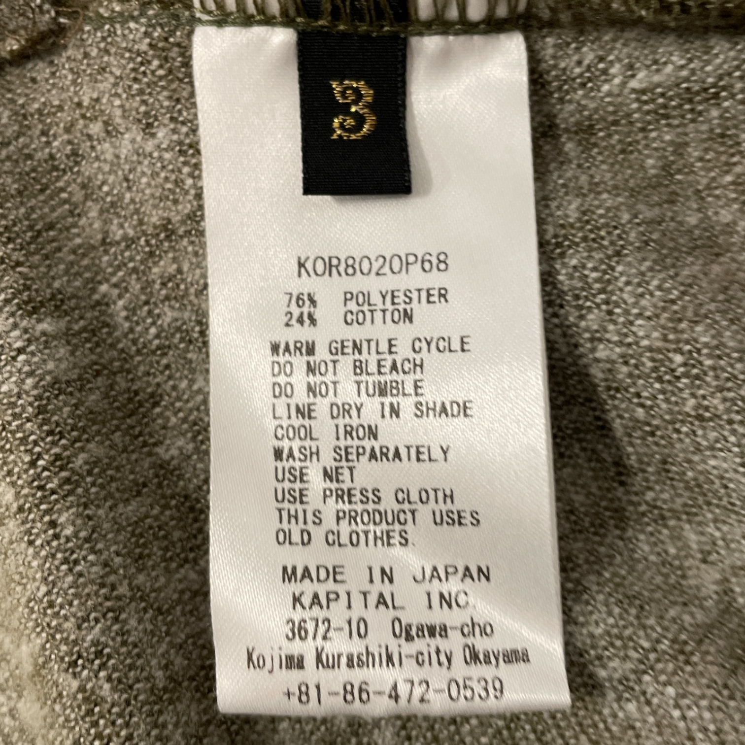 KAPITAL/Track Jkt/Polyester/GRN/ view 4