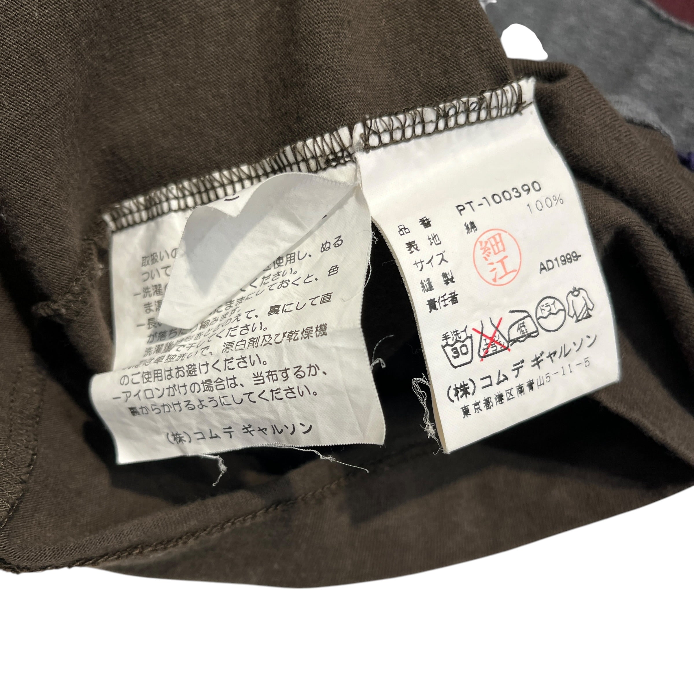 COMME des GARCONS HOMME PLUS/T-Shirt/Cotton/BRW/1999 Patchwork Shirt view 3