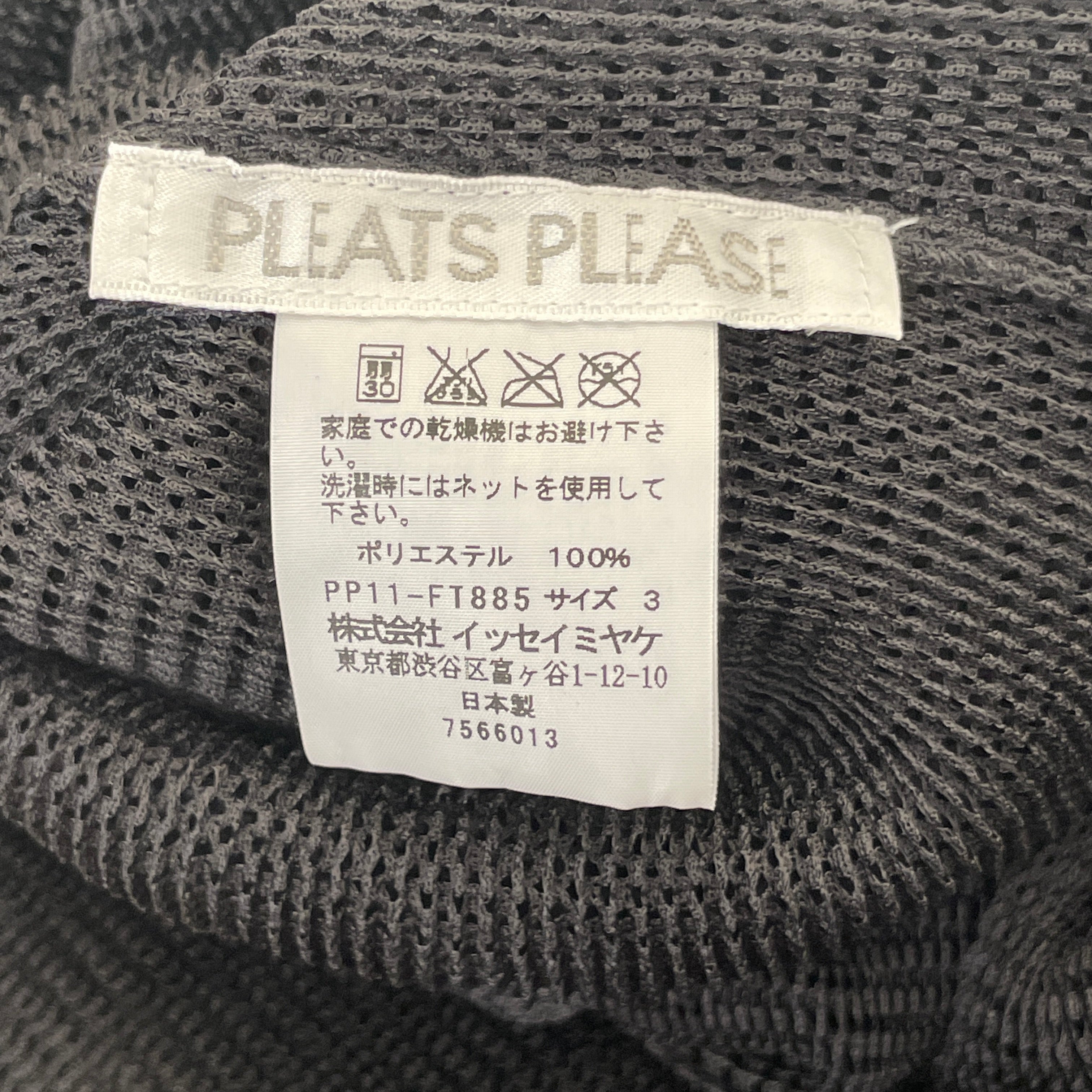 PLEATS PLEASE ISSEY MIYAKE/Tops/3/Gray/Polyester/PP11-FT885 view 2