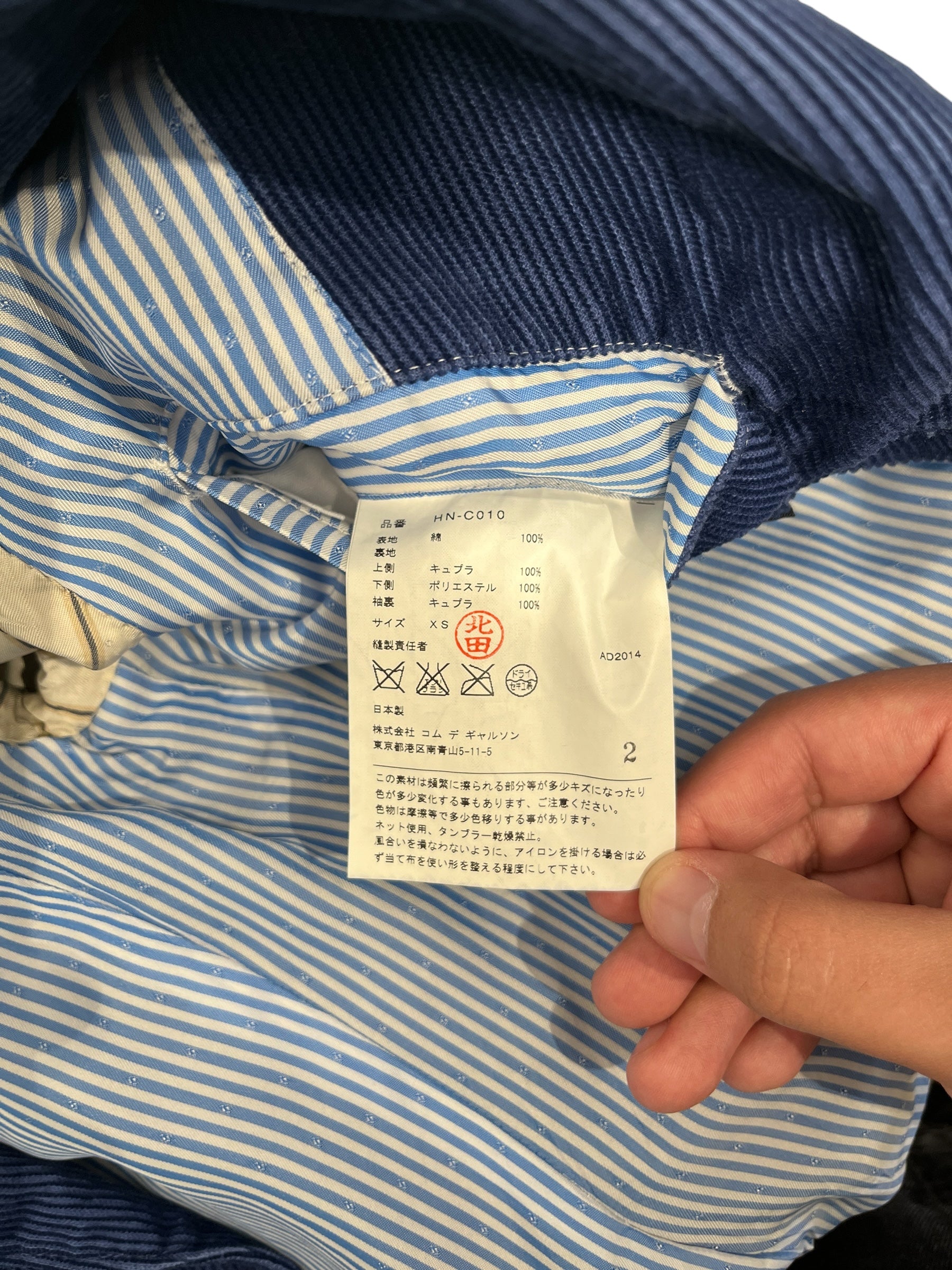 COMME des GARCONS HOMME/Jacket/2/Cotton/NVY/Courd/Stripe/Camo Lining view 5