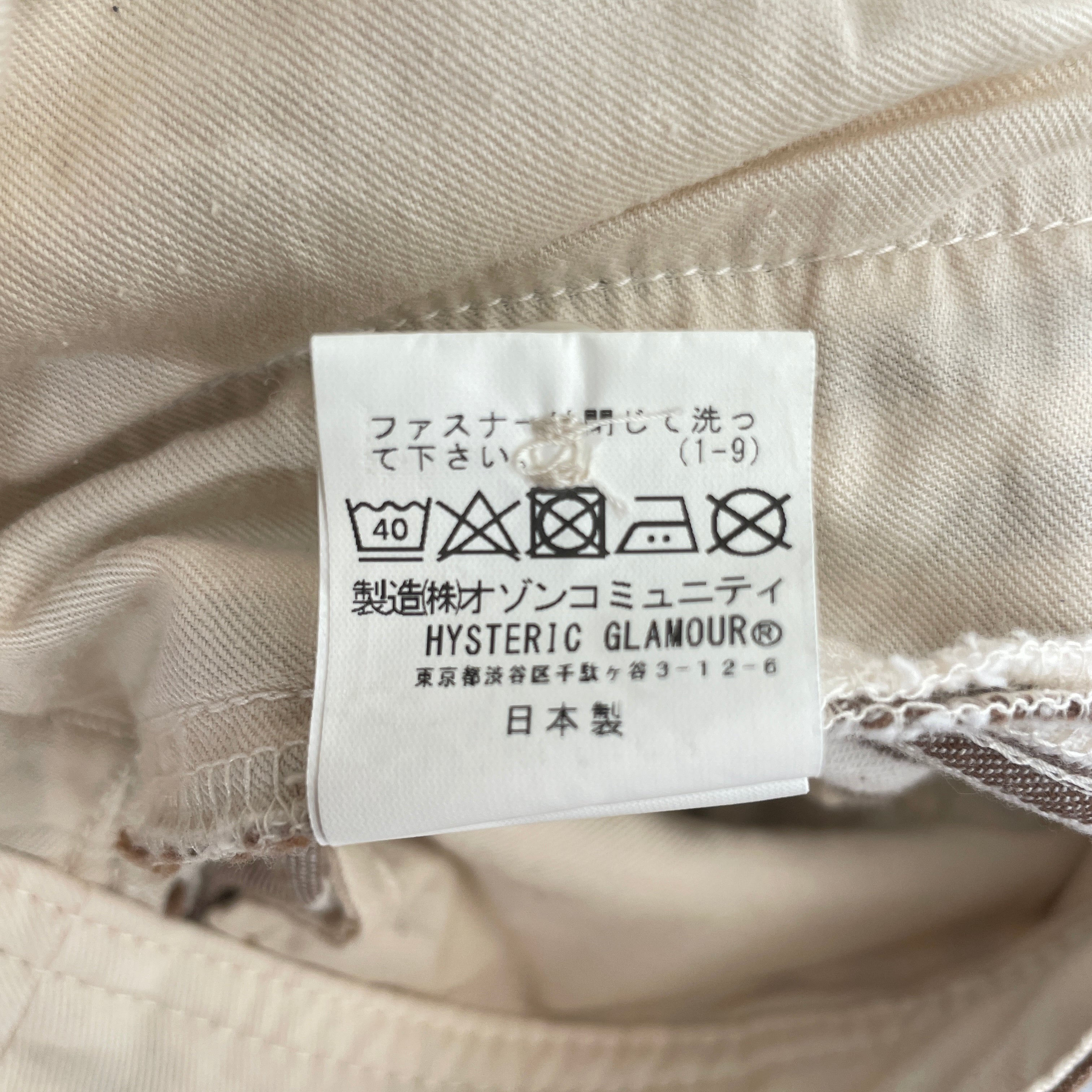 HYSTERIC GLAMOUR/Straight Pants/28/Cotton/BRW/Stripe/PINSTRIPE view 4