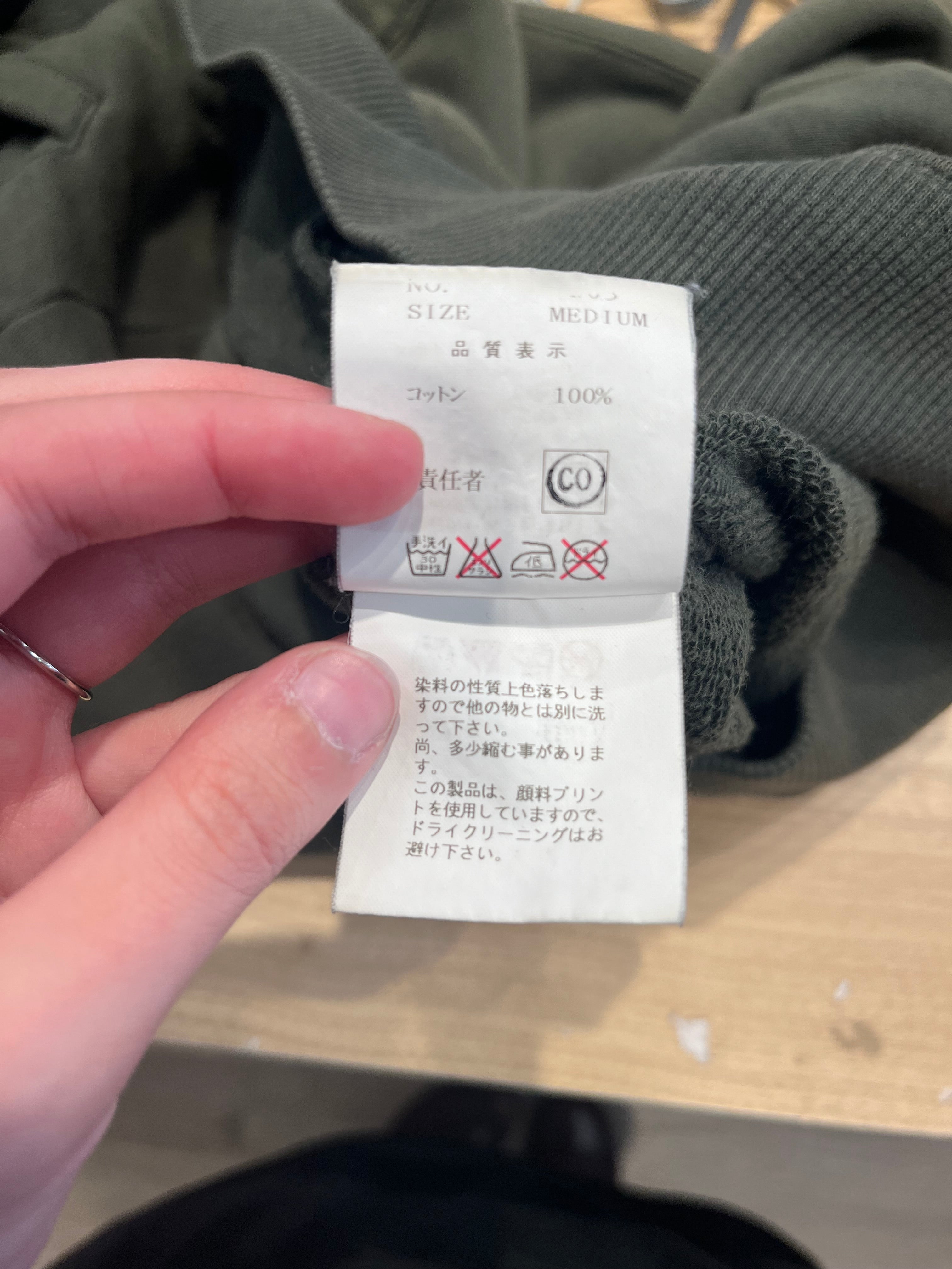 UNDERCOVER/Jacket/M/Cotton/GRN/ss19 view 4