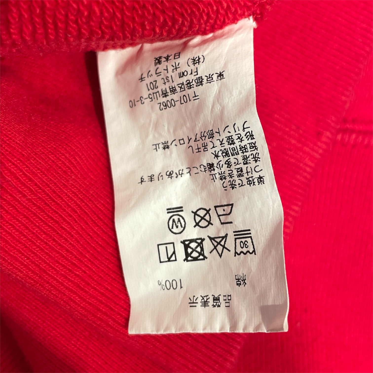 C.E(CAV EMPT)/Hoodie/XL/MLT/ view 4