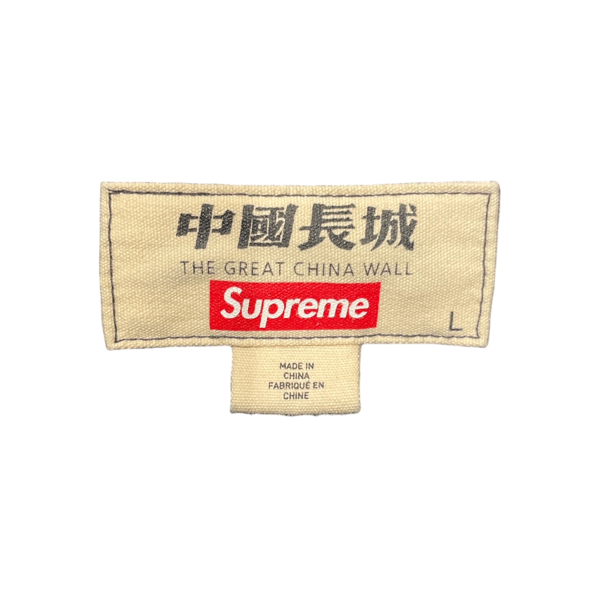 THE GREAT CHINA WALL/Supreme/Zip Up Hoodie/L/Cotton/BLK/STUDDED WORK JACKET view 4