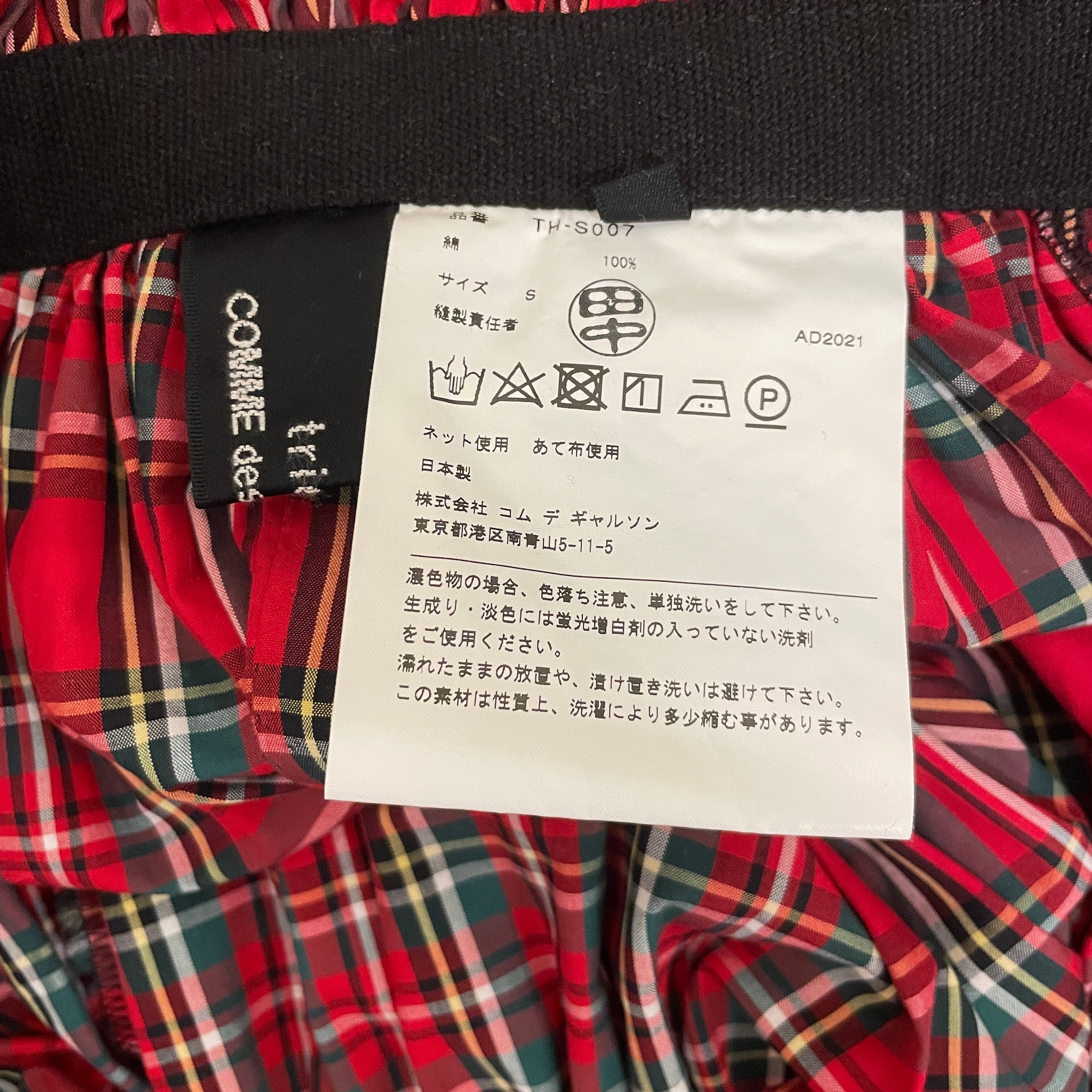 tricot COMME des GARCONS/Jumpsuits/S/Tartan/Cotton/RED/Tartan Check High Waisted Skir view 4