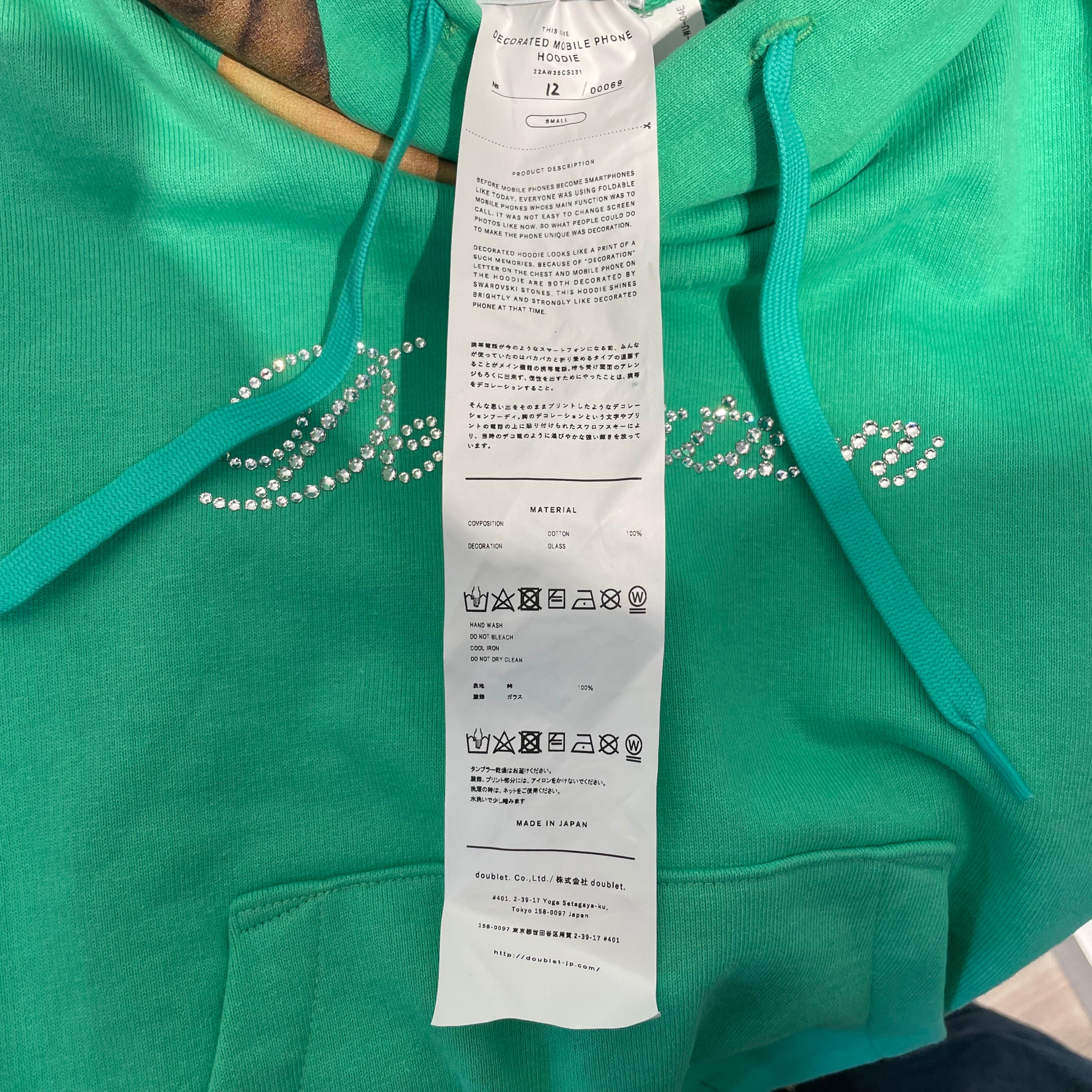 doublet/Hoodie/S/Cotton/GRN/Rhinestone + Phone view 4