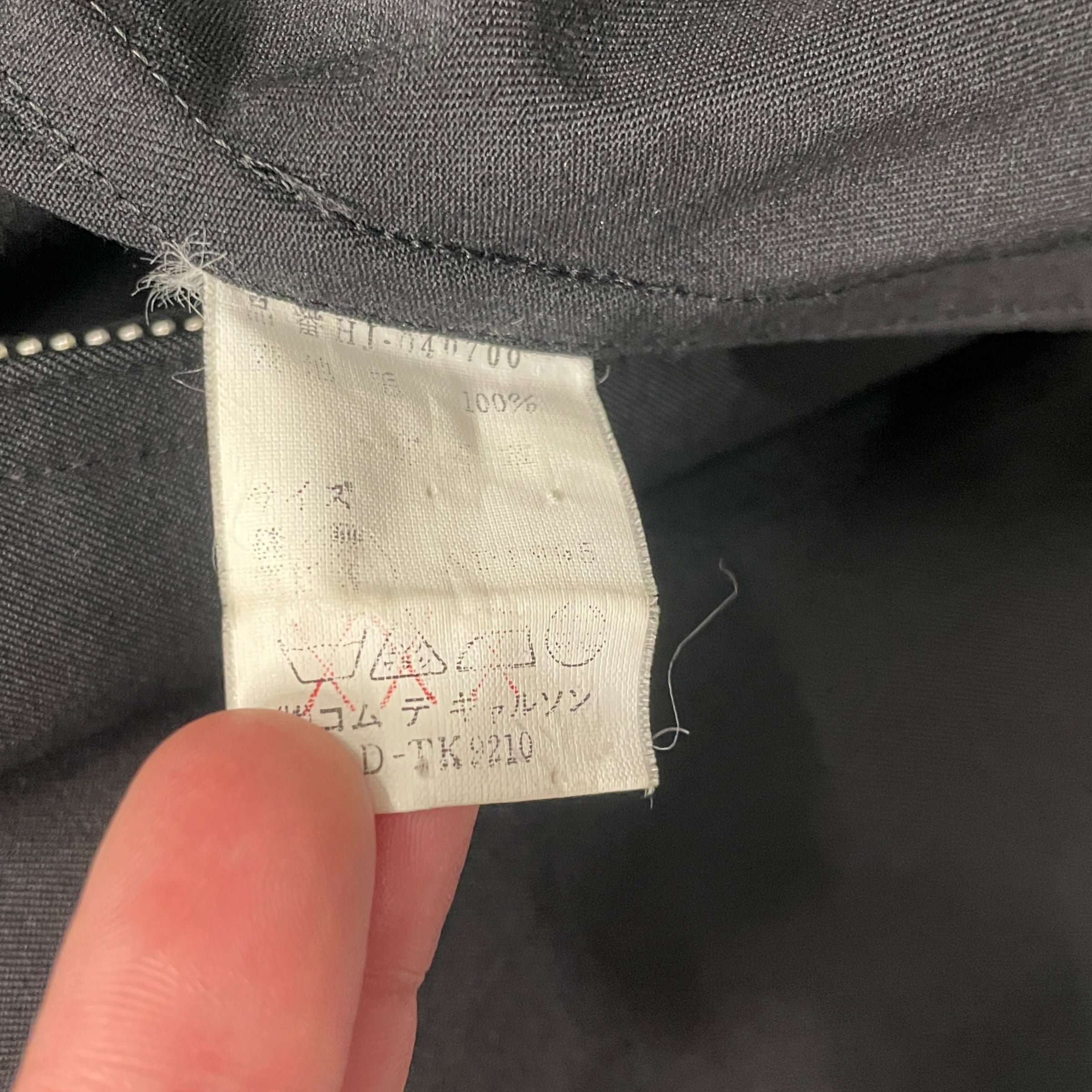 COMME des GARCONS HOMME PLUS/Blouson/M/Wool/BLK/AD1995 BLOUSON JACKET view 4