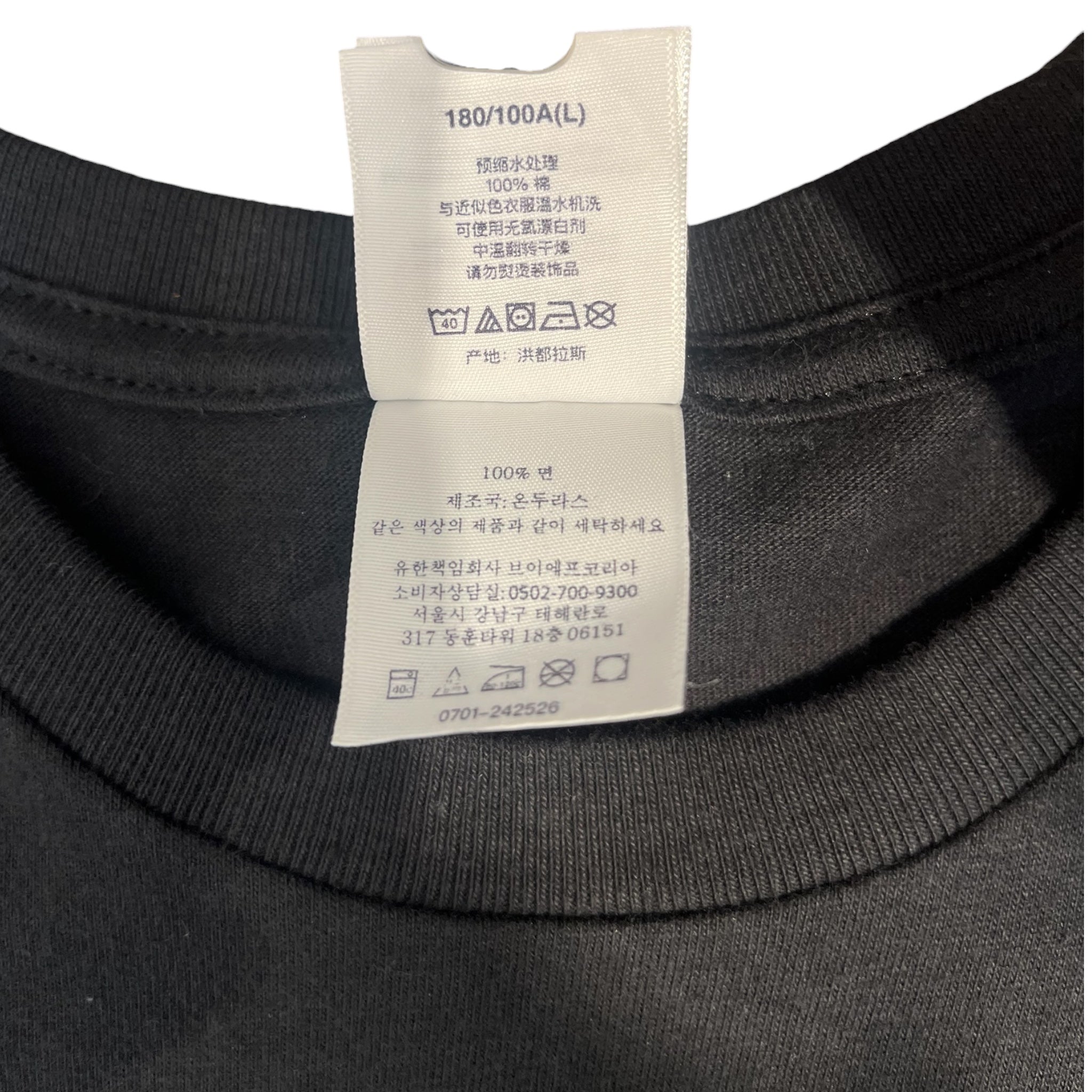 Supreme/T-Shirt/L/Cotton/BLK/Graphic/CHAINED DOG view 5