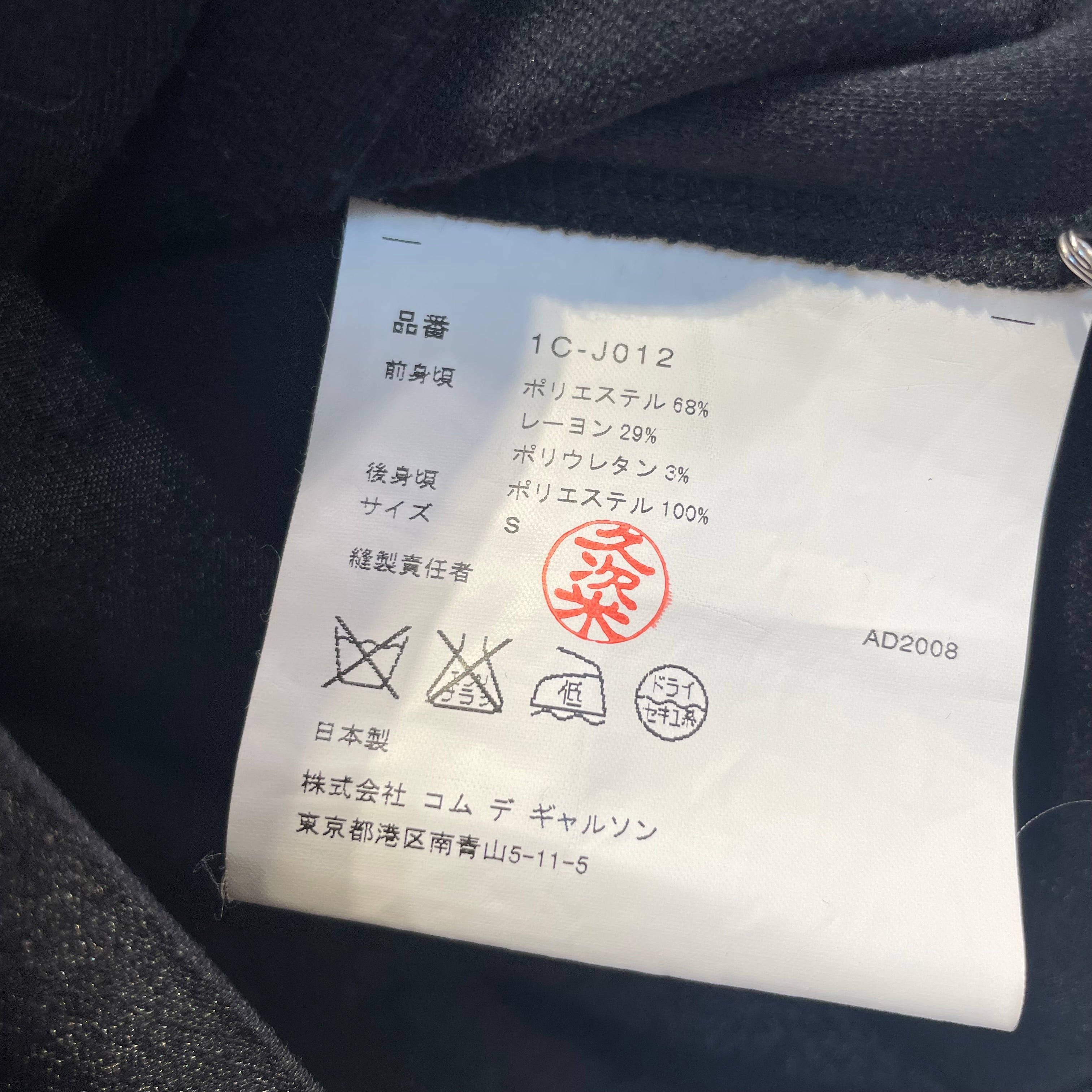 BLACK COMME des GARCONS/Blouse/S/Cotton/BLK/ view 4