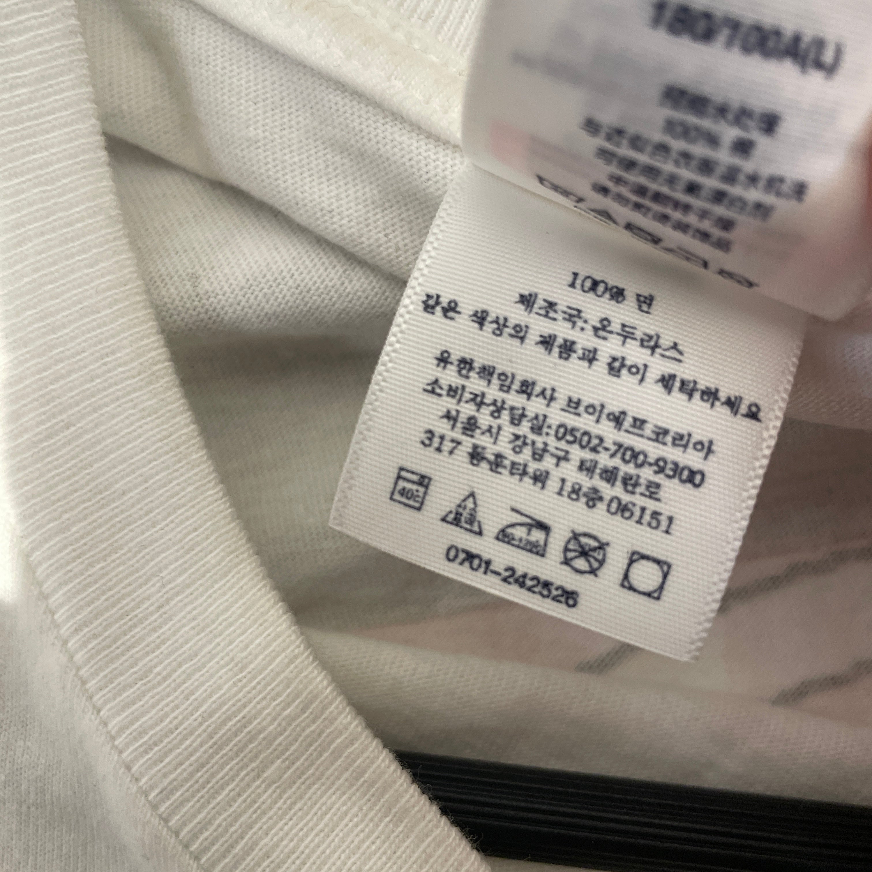 Supreme/T-Shirt/L/Cotton/WHT/Target Tee view 4