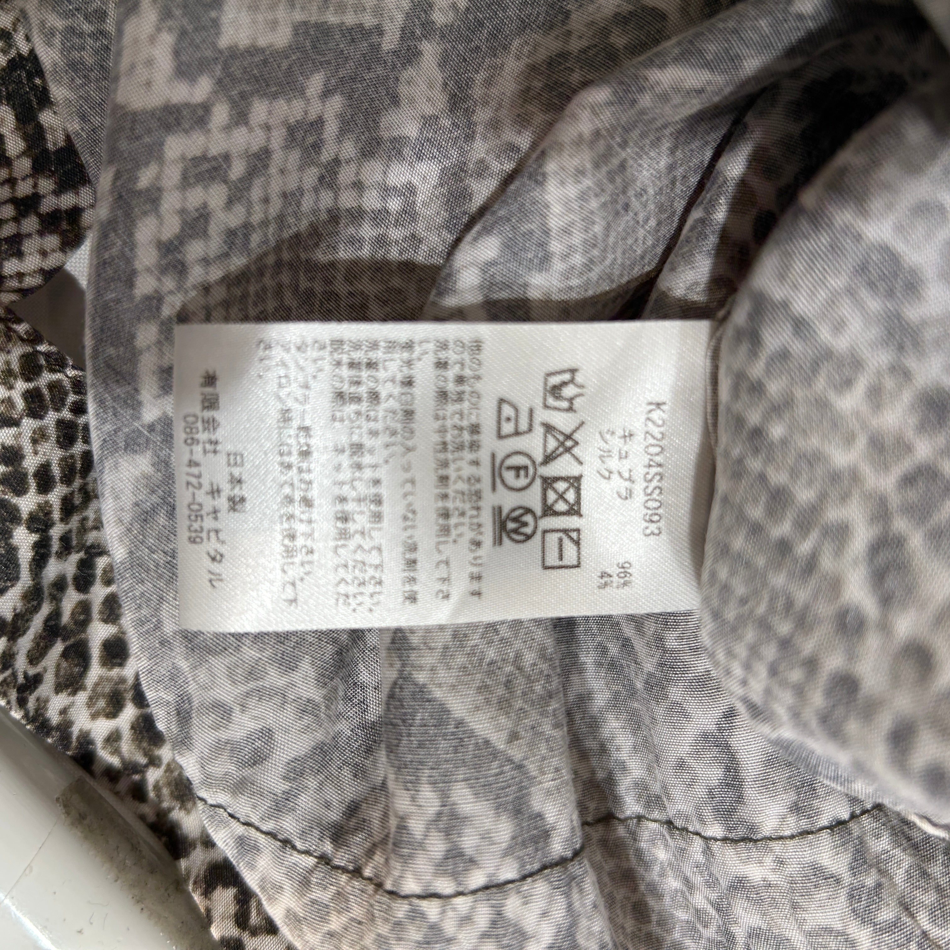 KAPITAL/SS Shirt/1/Silk/BEG/Animal Pattern/Snakeskin Perforated SS Shirt view 4