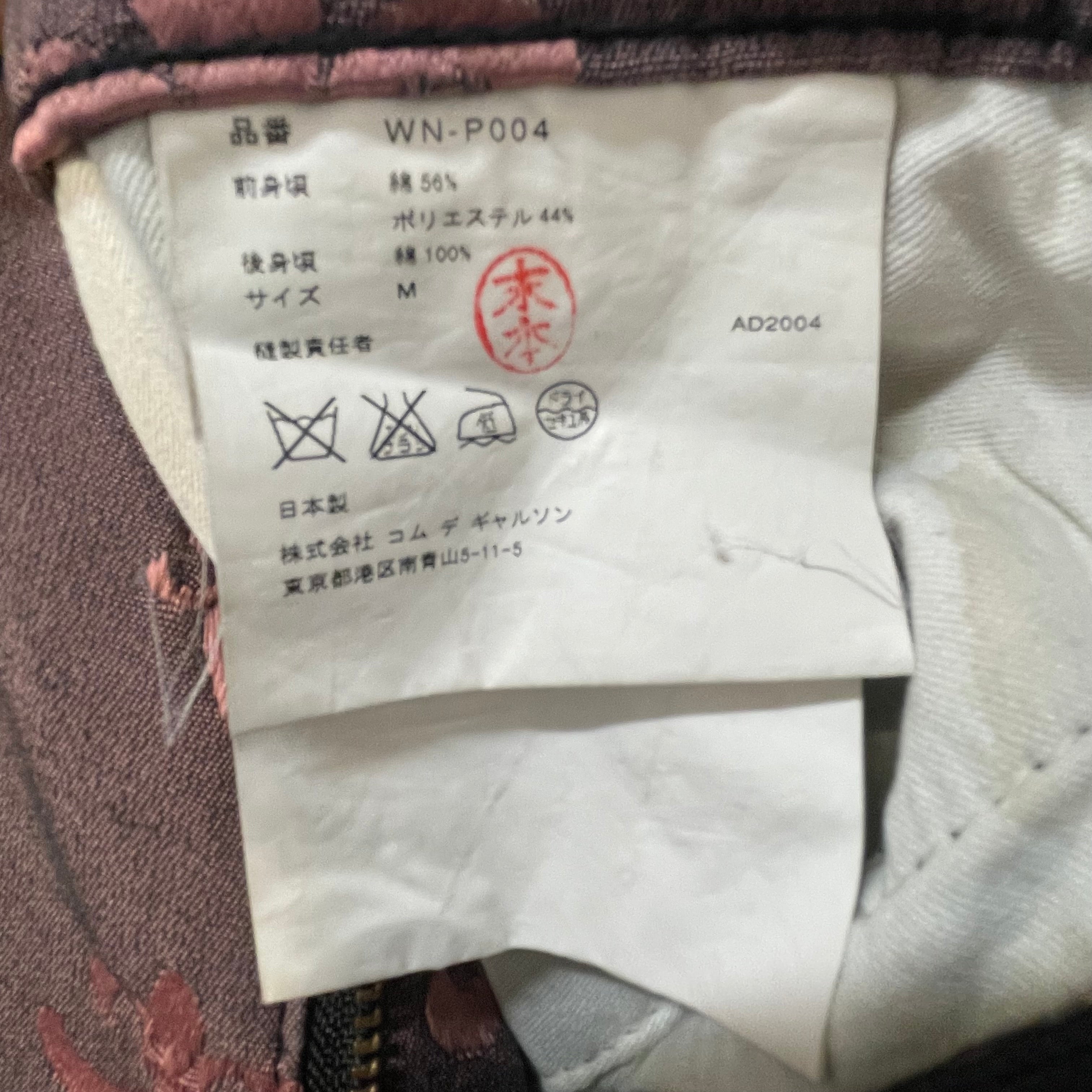 JUNYA WATANABE COMME des GARCONS/Pants/M/Denim/RED/All Over Print/FLEUR DE SOL / ONE SIDE view 4