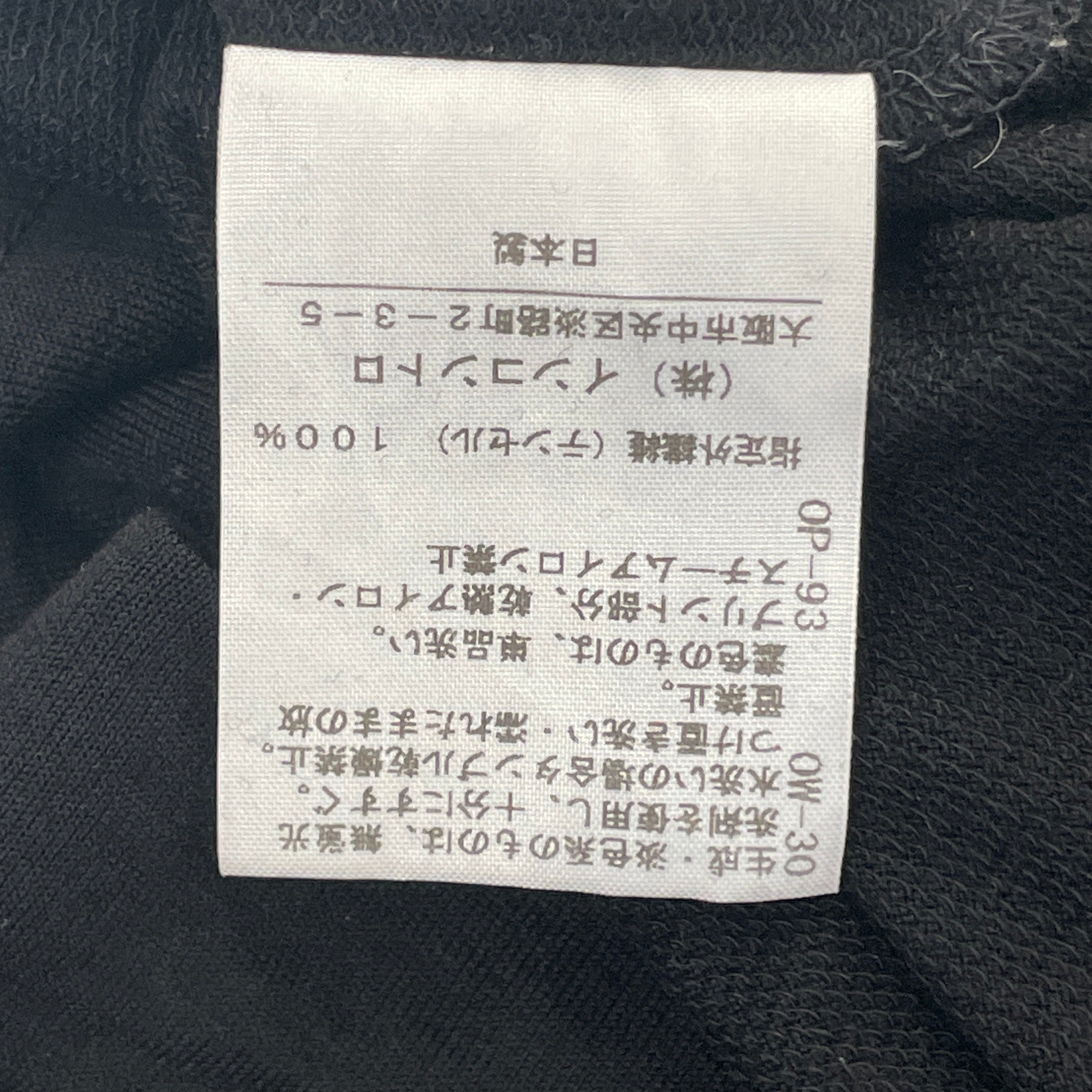 Vivienne Westwood RED LABEL/Hoodie/M/Cotton/BLK/HOURGLASS view 4