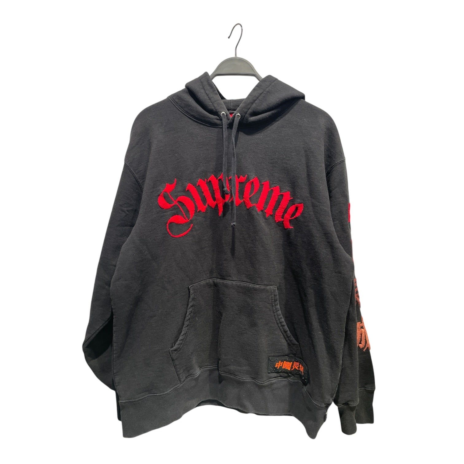 Supreme/Hoodie/L/Cotton/BLK/GREAT WALL OF CHINA view 1