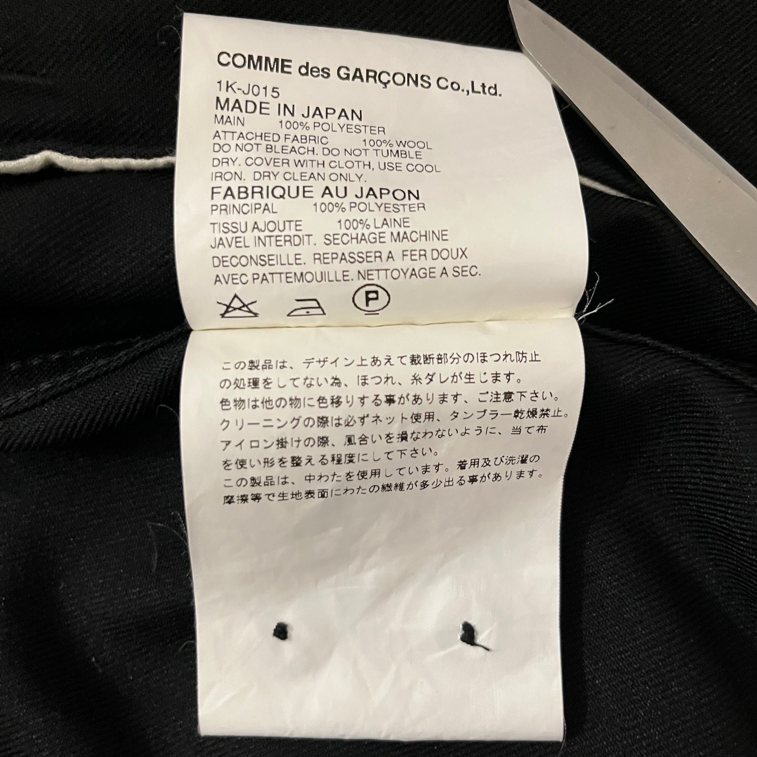 BLACK COMME des GARCONS/Blouson/XL/Nylon/BLK/X BLAZER view 7
