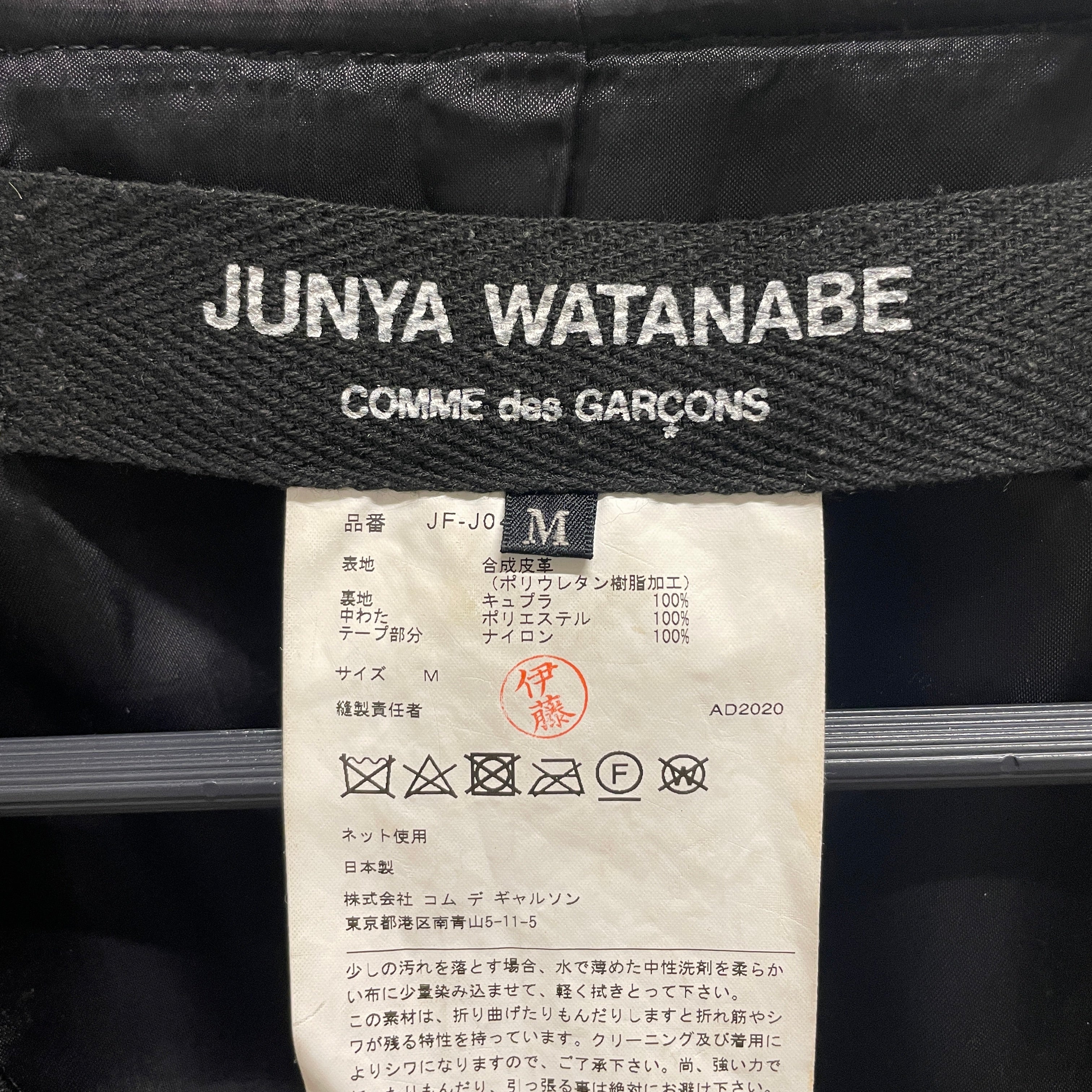 JUNYA WATANABE COMME des GARCONS/Jacket/M/Leather/BLK/QLTED/CROPPED LTHR JCKT view 3