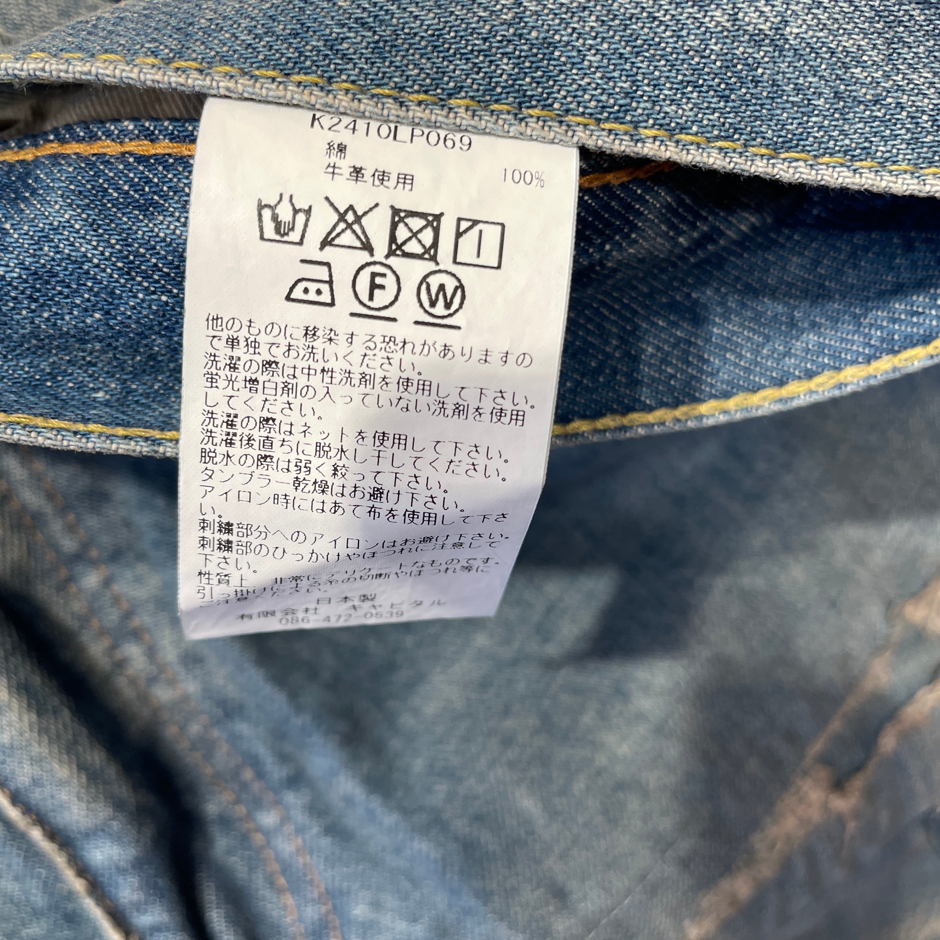 KAPITAL/Straight Pants/34/Denim/BLU/SPEAKEASY OKABELBO view 3