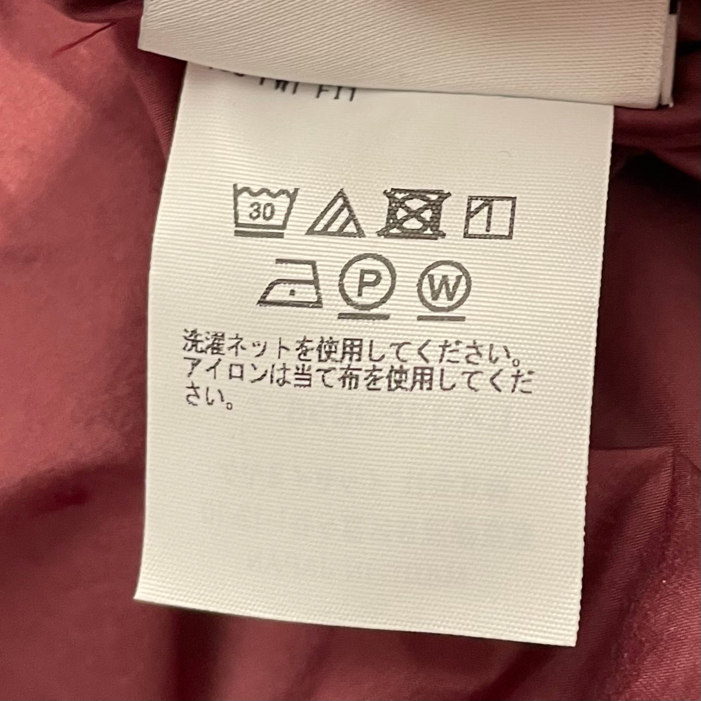 ISSEY MIYAKE/Windbreaker/4/Bordeaux/Nylon/LA33FJ096 view 4
