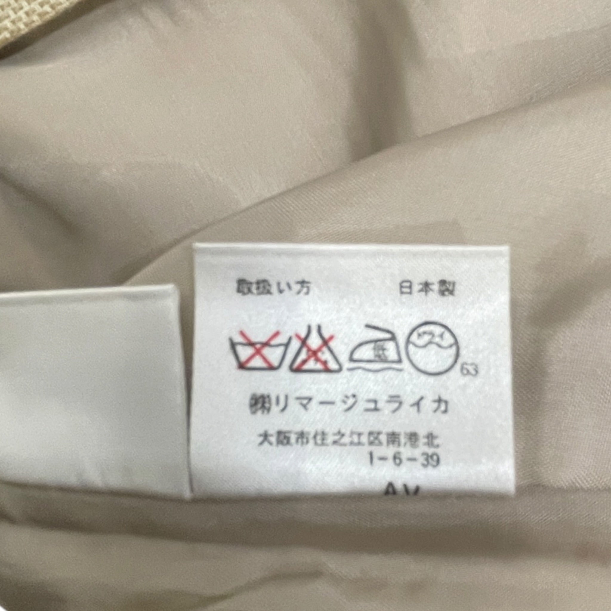 BALENCIAGA/Long Skirt/38/BEG/LA MODE PENCIL SKIRT view 4