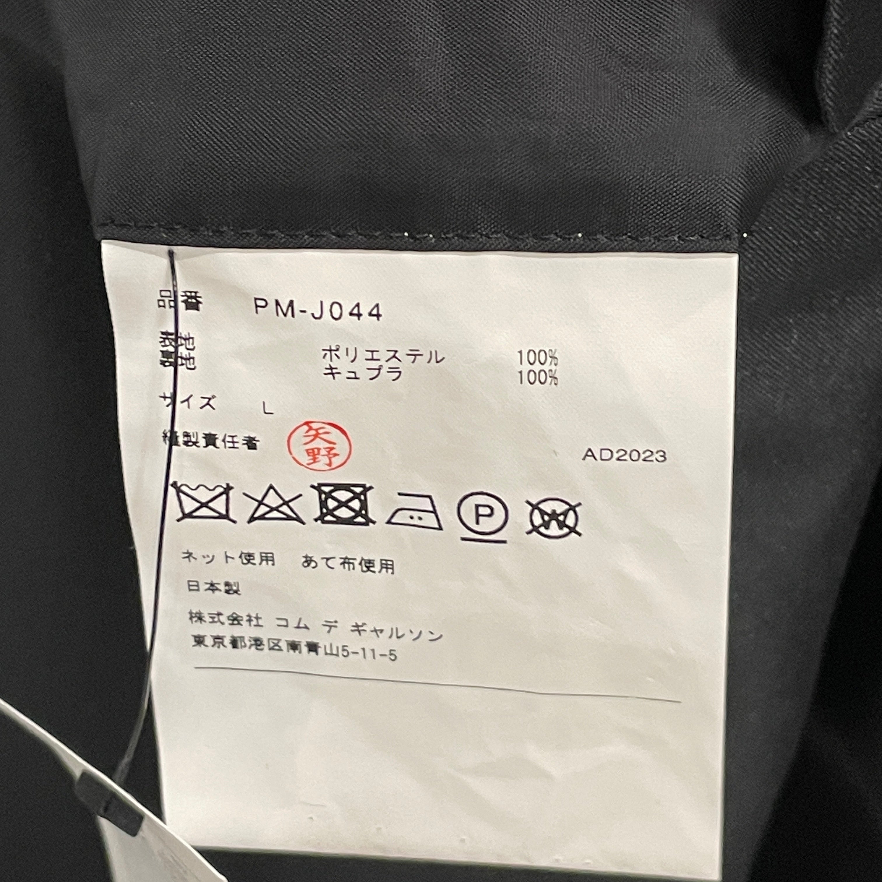 COMME des GARCONS HOMME PLUS/Jacket/L/Polyester/BLK/CDG HOMME CURTAIN PLEATED JKT view 4