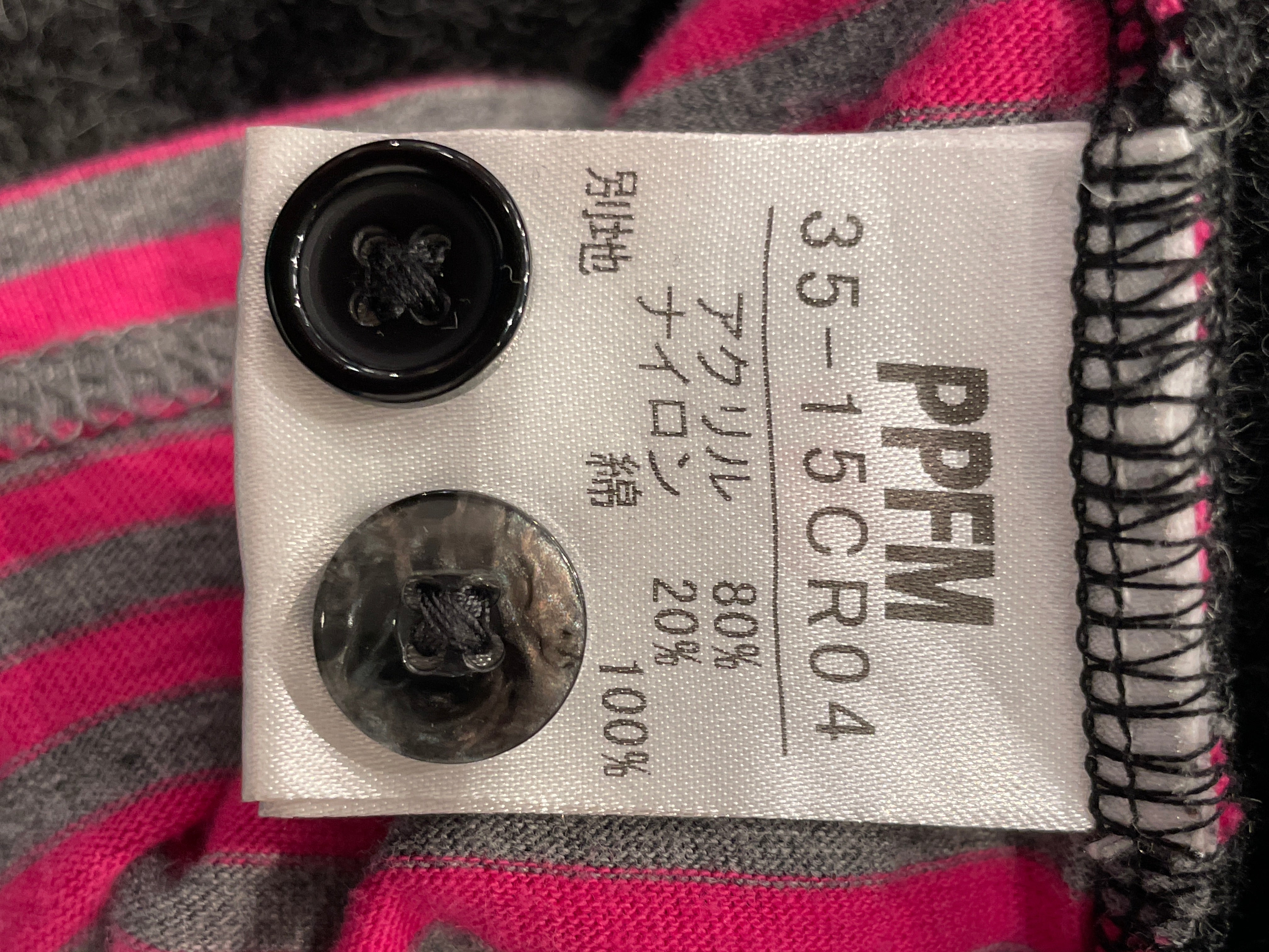 PPFM/Heavy Cardigan/L/Stripe/Wool/GRY/ view 5
