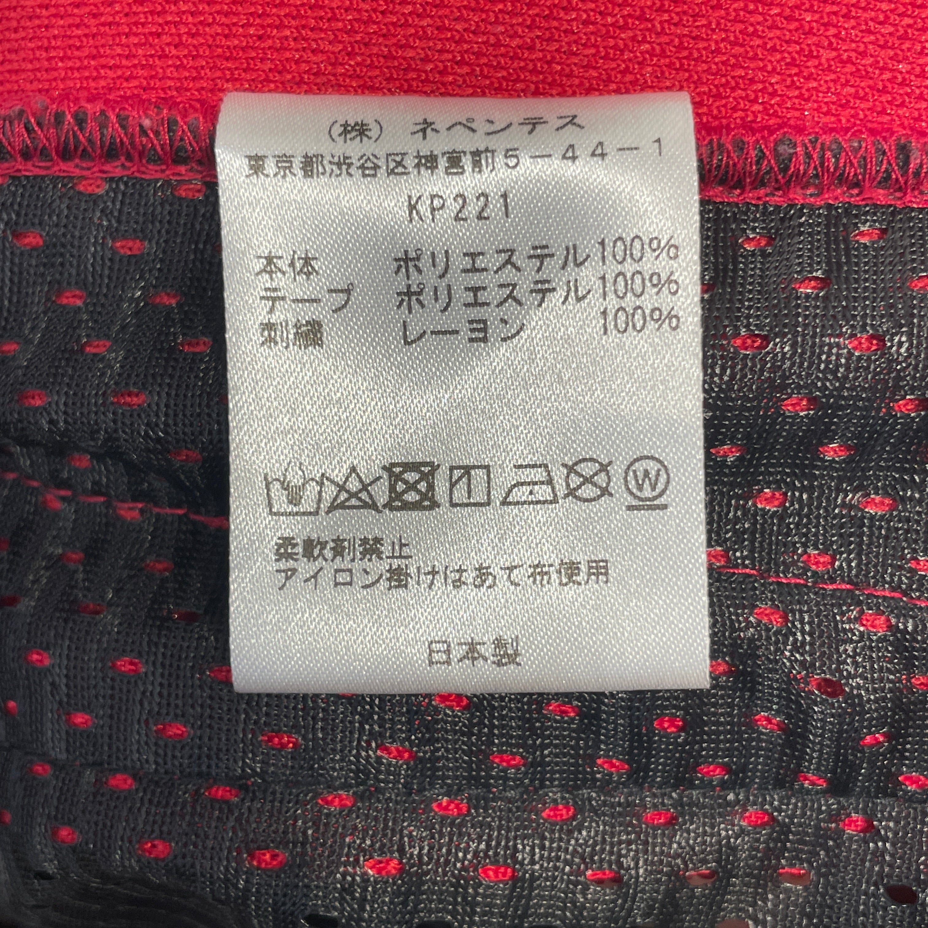 Needles/Straight Pants/M/Cotton/RED/Low-rise/ view 4