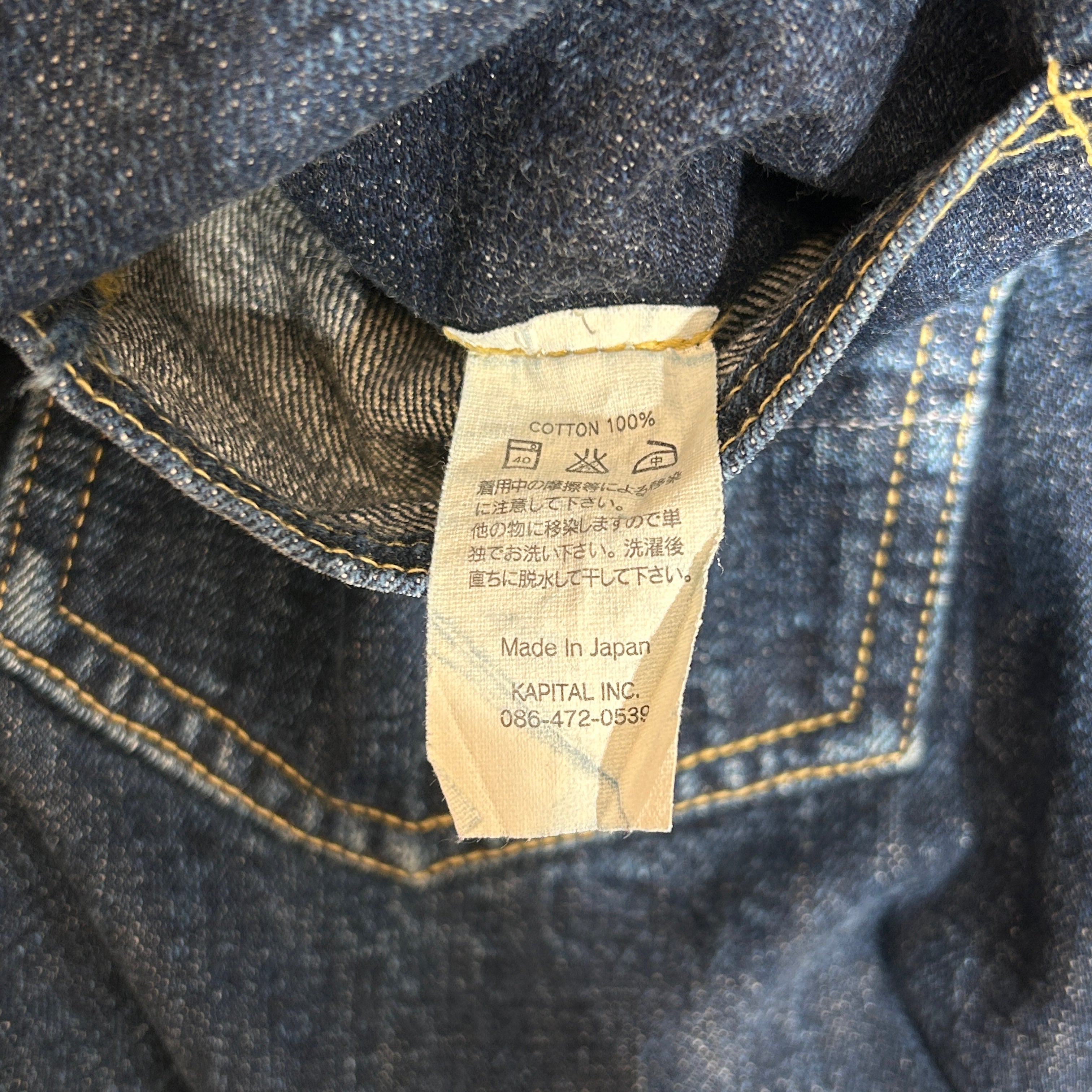 KAPITAL/Pants/31/Cotton/IDG/Okayama Tag, Selvedge view 5