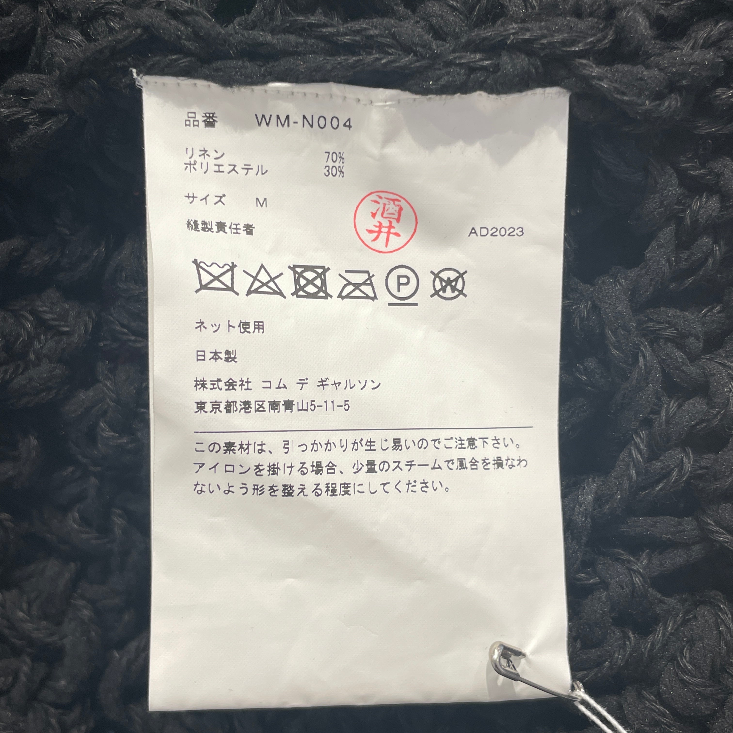 JUNYA WATANABE COMME des GARCONS/Heavy Sweater/M/Wool/BLK/NET-KNIT view 4
