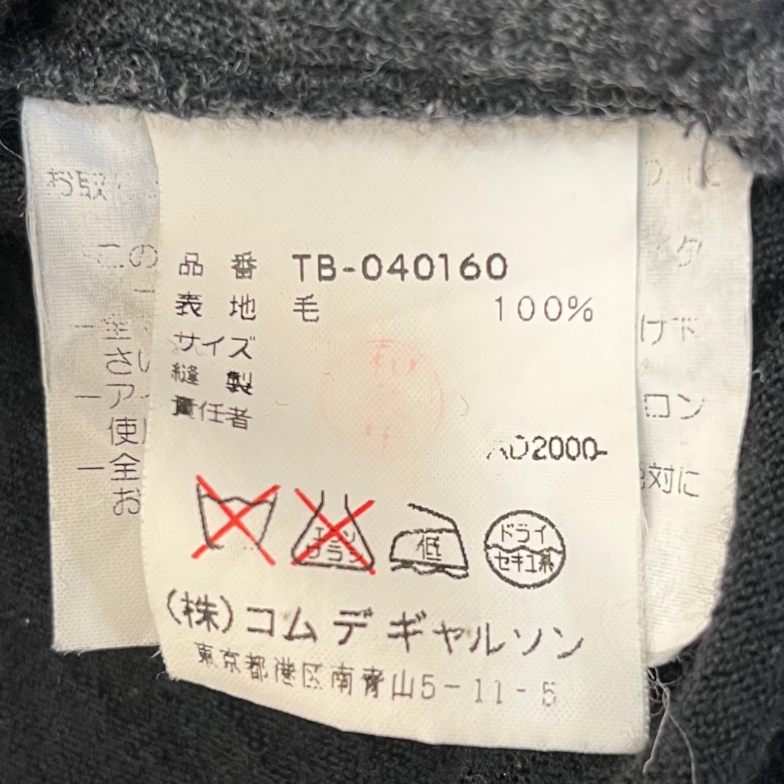 tricot COMME des GARCONS/LS Blouse/XS/Cotton/GRY/ view 4