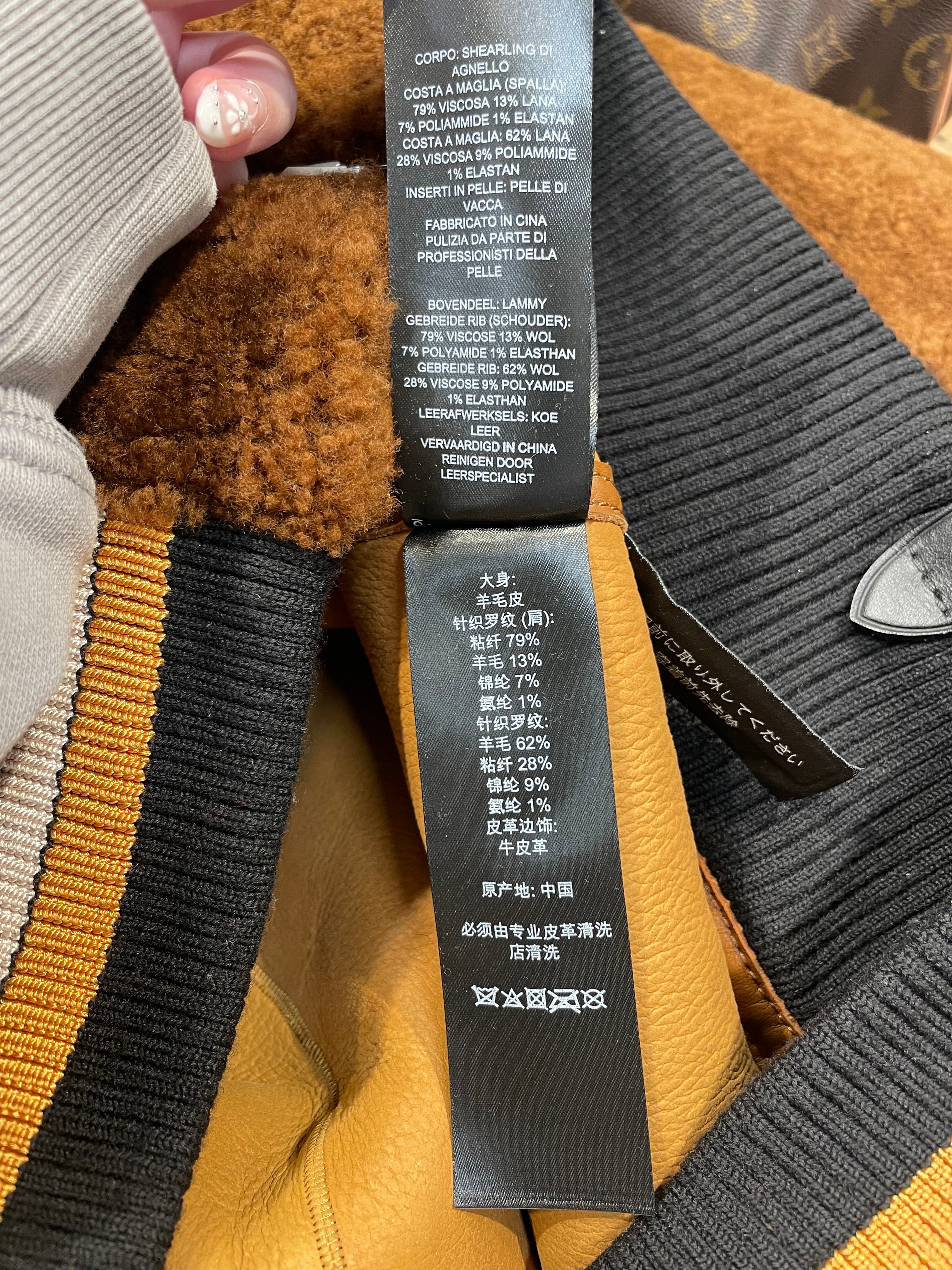 COACH/Souvenir Jkt/50/Leather/BRW/nasa patch teddy view 7
