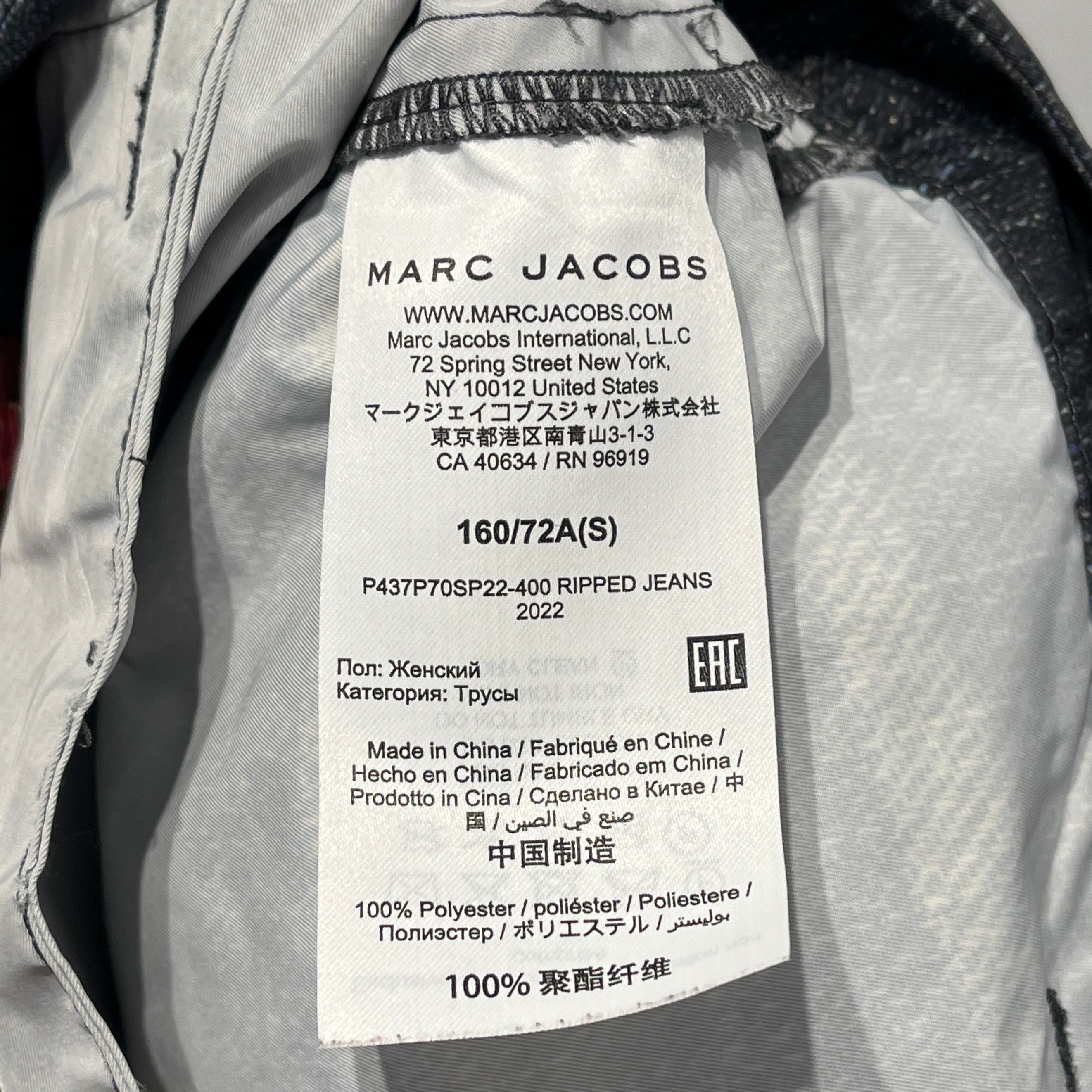Heaven By Marc Jacobs/Bladee/Straight Pants/S/Graphic/Polyester/BLU/PRINTED DISTRESSD JEAN PANT view 4