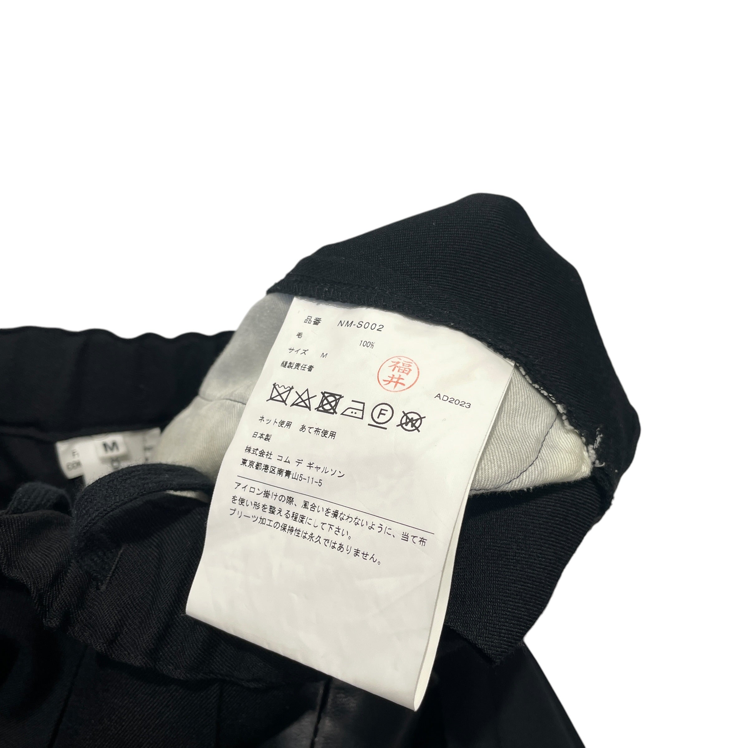 COMME des GARCONS GIRL/Long Skirt/M/Wool/BLK/PLEATED view 6