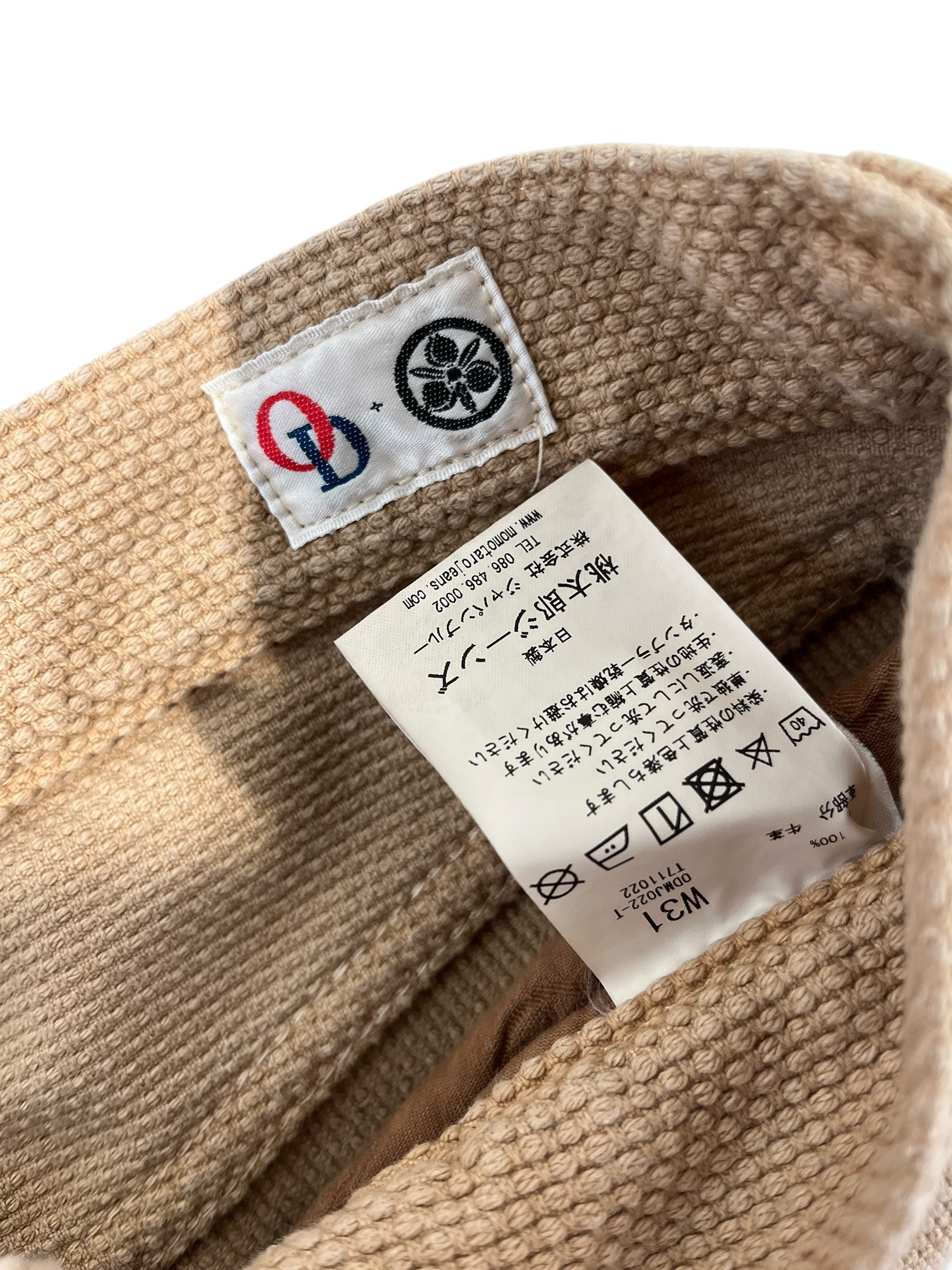 Momotaro Jeans/Skinny Pants/31/Cotton/BEG/ODMJO22-7 COW LEATHER view 3
