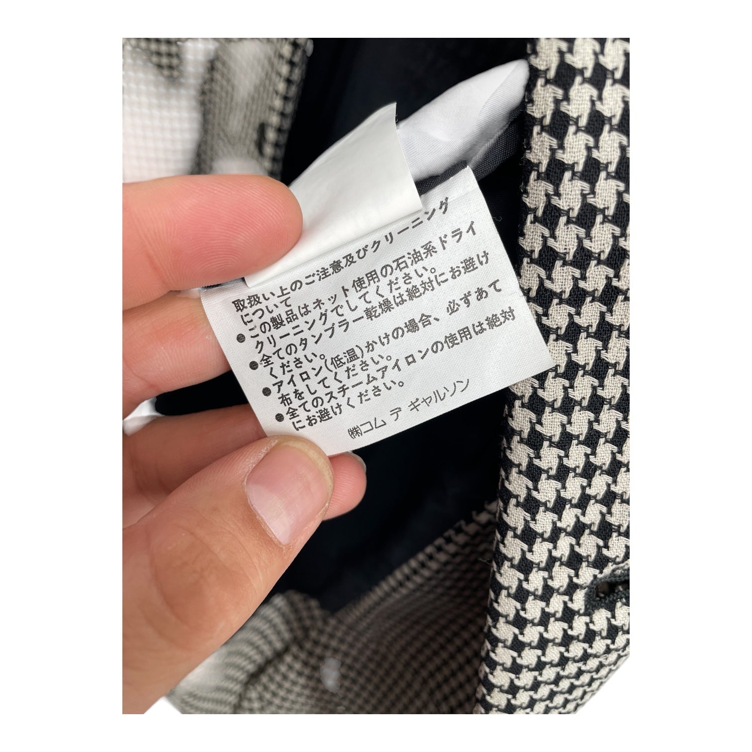 COMME des GARCONS/Tailored Jkt/All Over Print/Wool/WHT/HOUNDSTOOTH PATTERN/TRICOT view 5