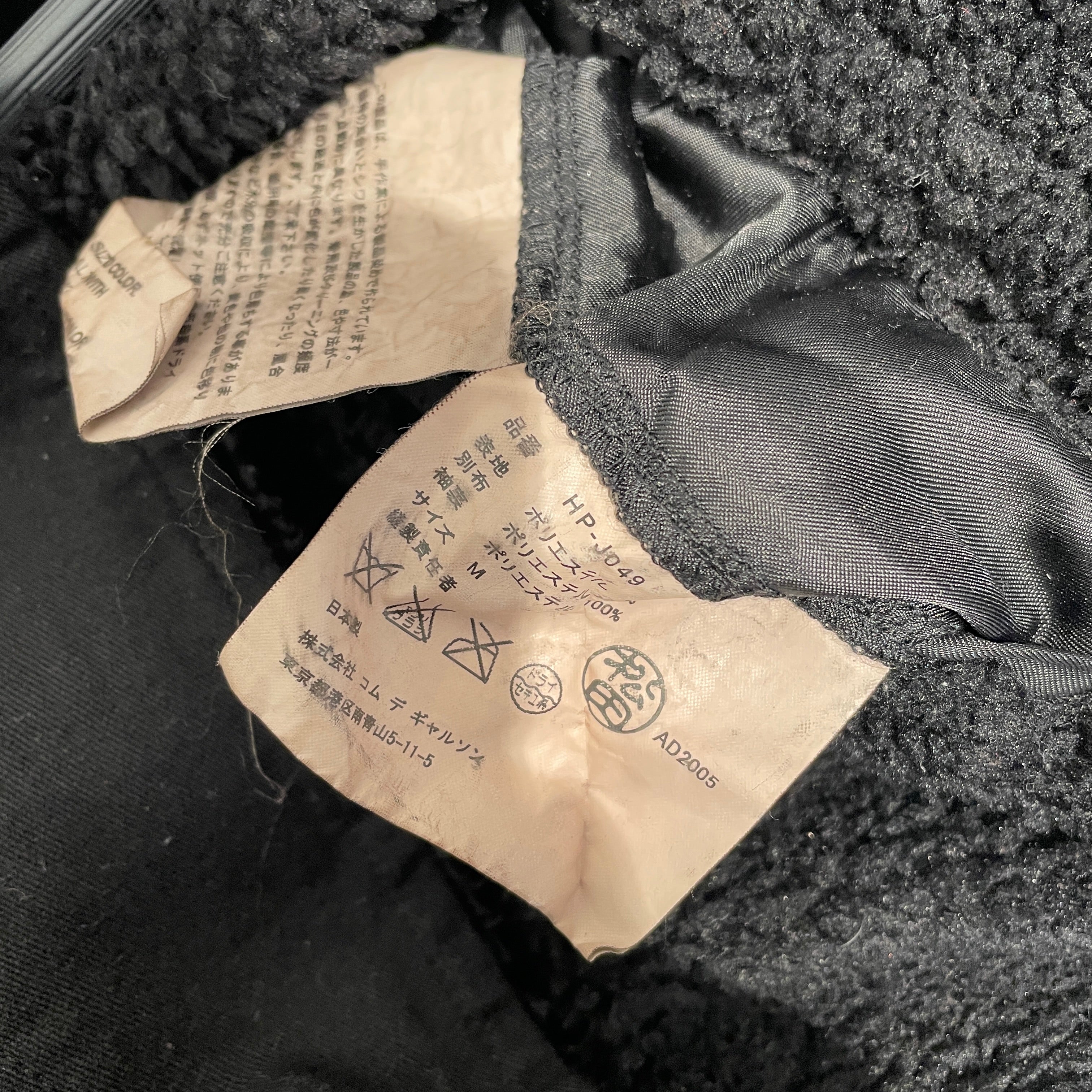 COMME des GARCONS HOMME/Jacket/M/Cotton/BLK/SHERPA LINED view 3