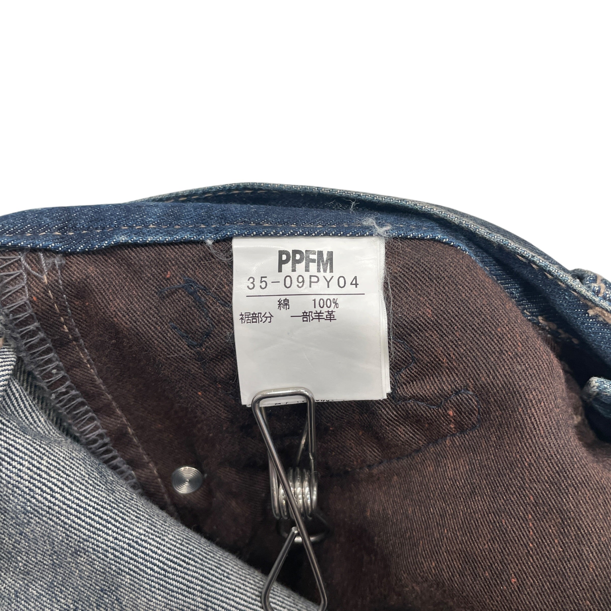 army of no/Bootcut Pants/32/Cotton/BLU/All Over Print/STRIPE PATCHES ALL OVER view 3