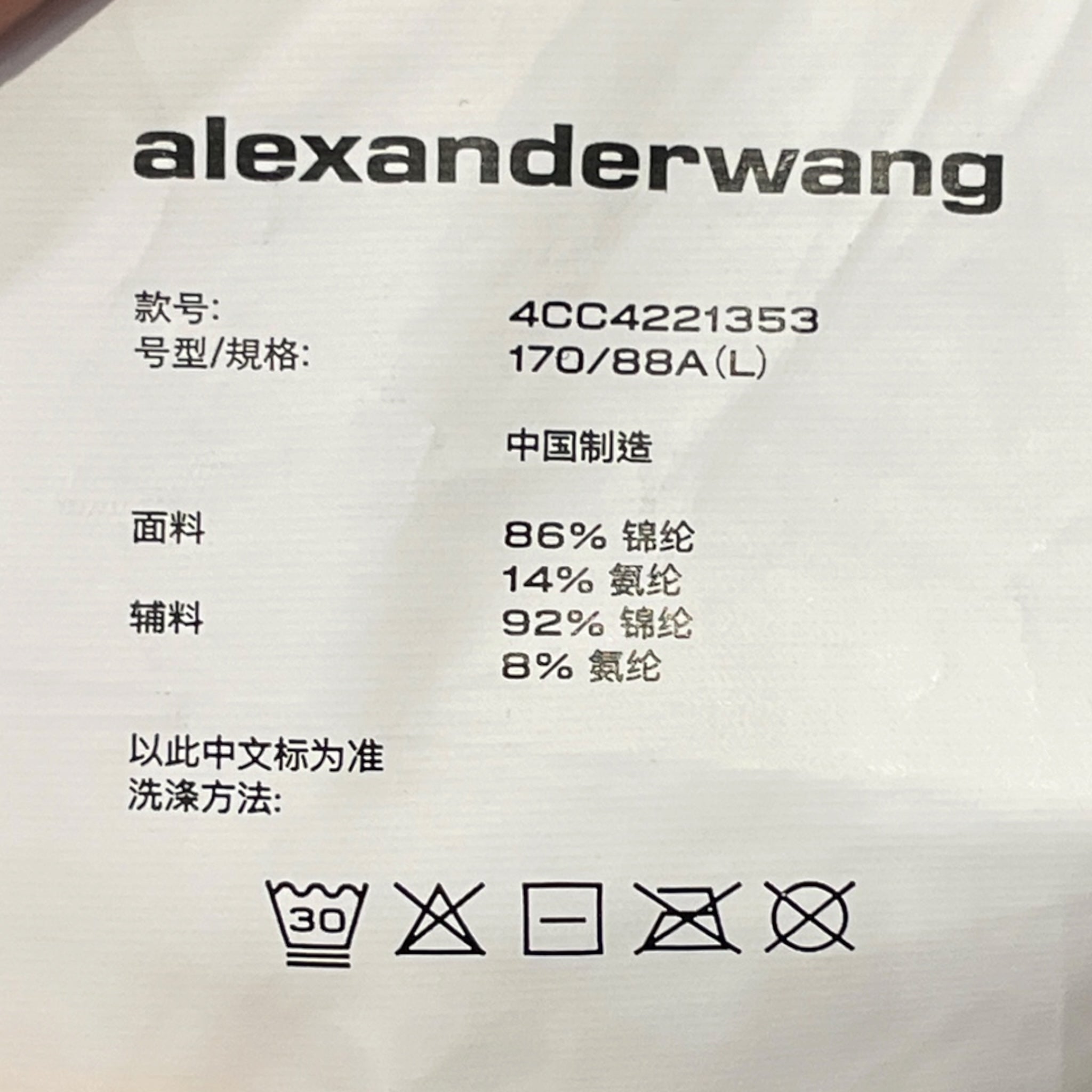 Alexander Wang/Camisole/L/Polyester/PNK/ALXNDR WNG LACE PNK view 5
