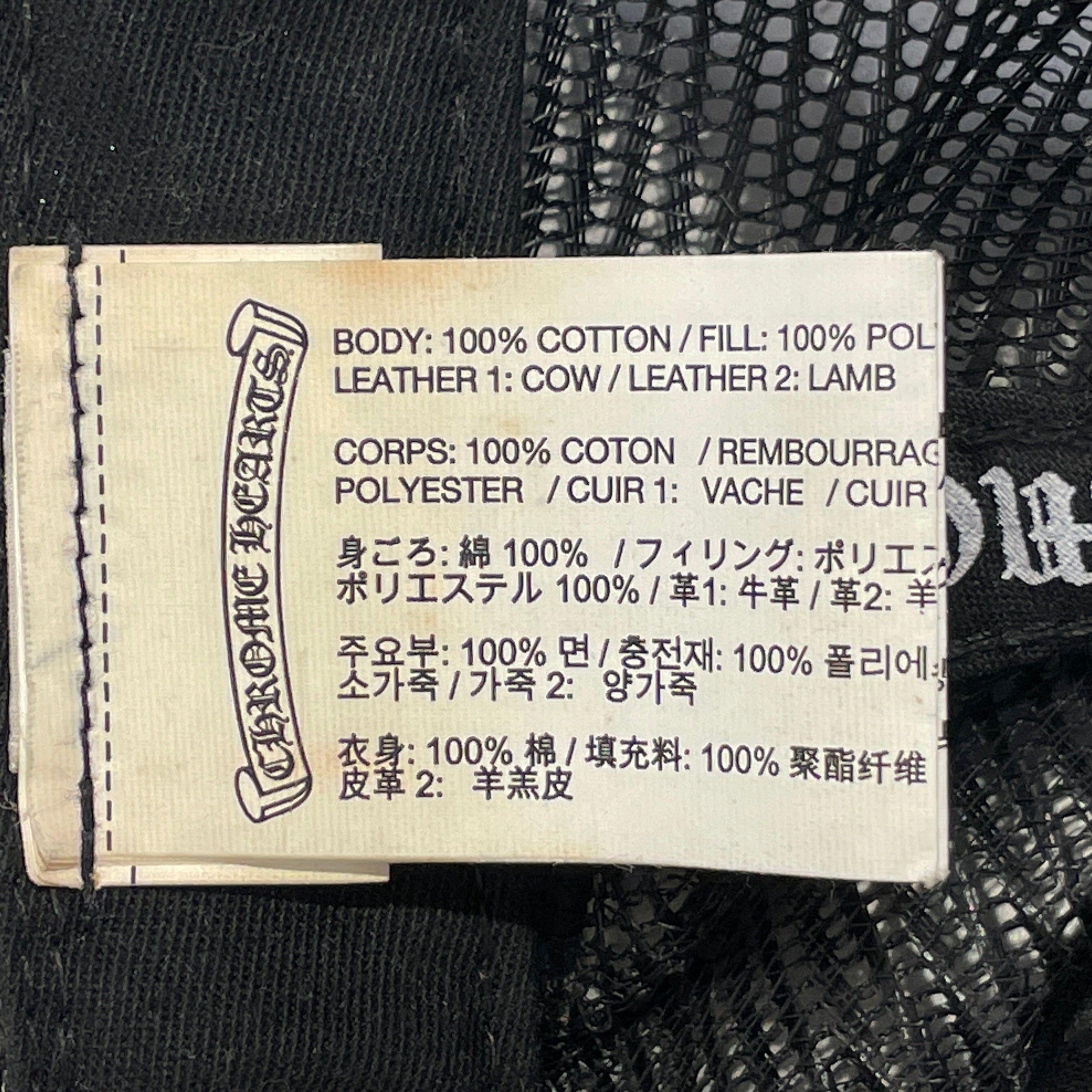 CHROME HEARTS/Cap/Graphic/Cotton/BLK/MATTY BOY CHOMPER HAT view 4