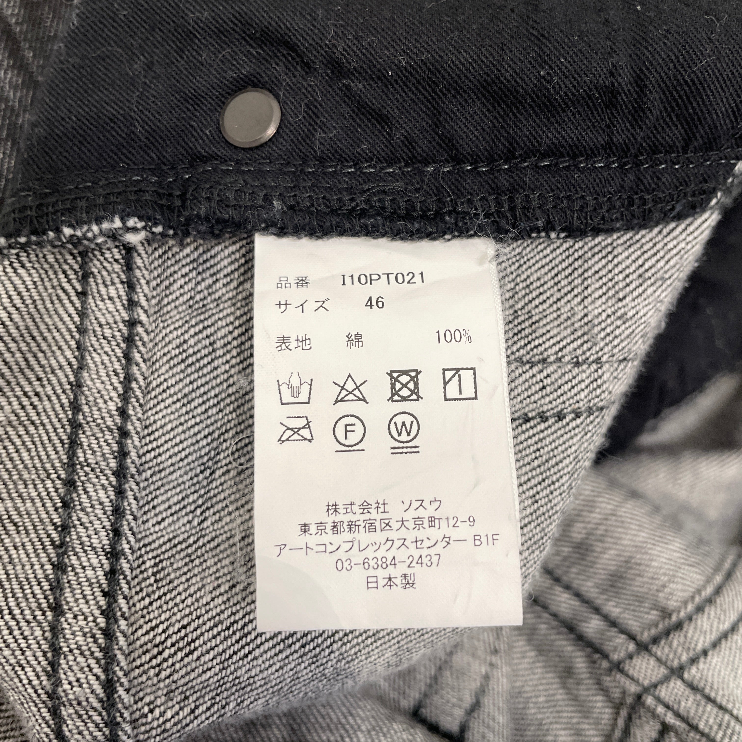 MIHARA YASUHIRO/Pants/46/Cotton/BLK/DRAWSTRING JEANS view 5