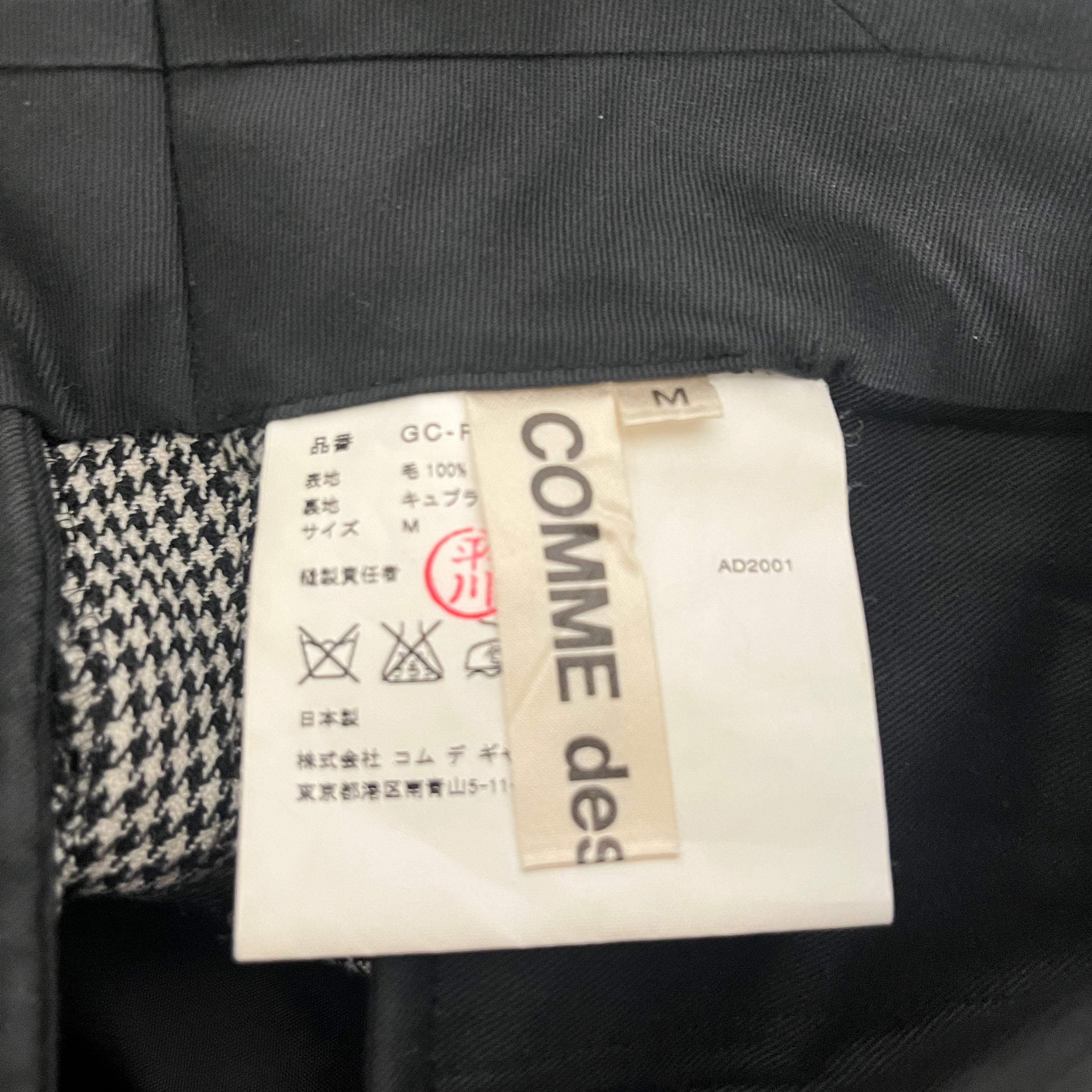COMME des GARCONS/Bootcut Pants/M/Houndstooth Check/Wool/WHT/PLEATED LEG OPENING view 5