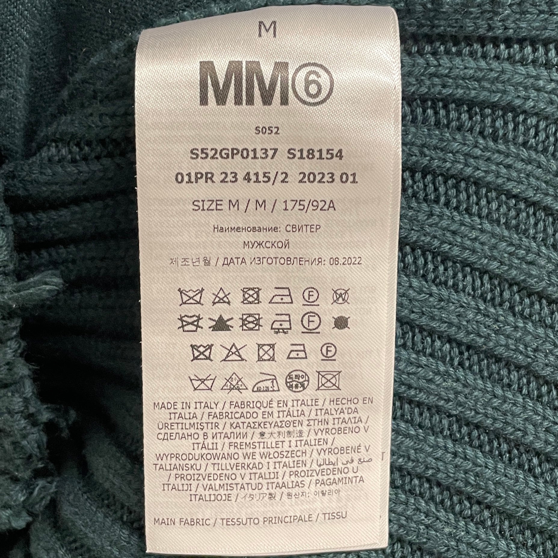 Maison Margiela/Sweater/M/Cotton/GRN/DESTOYED ZIP UP/NO ELBOWS view 4