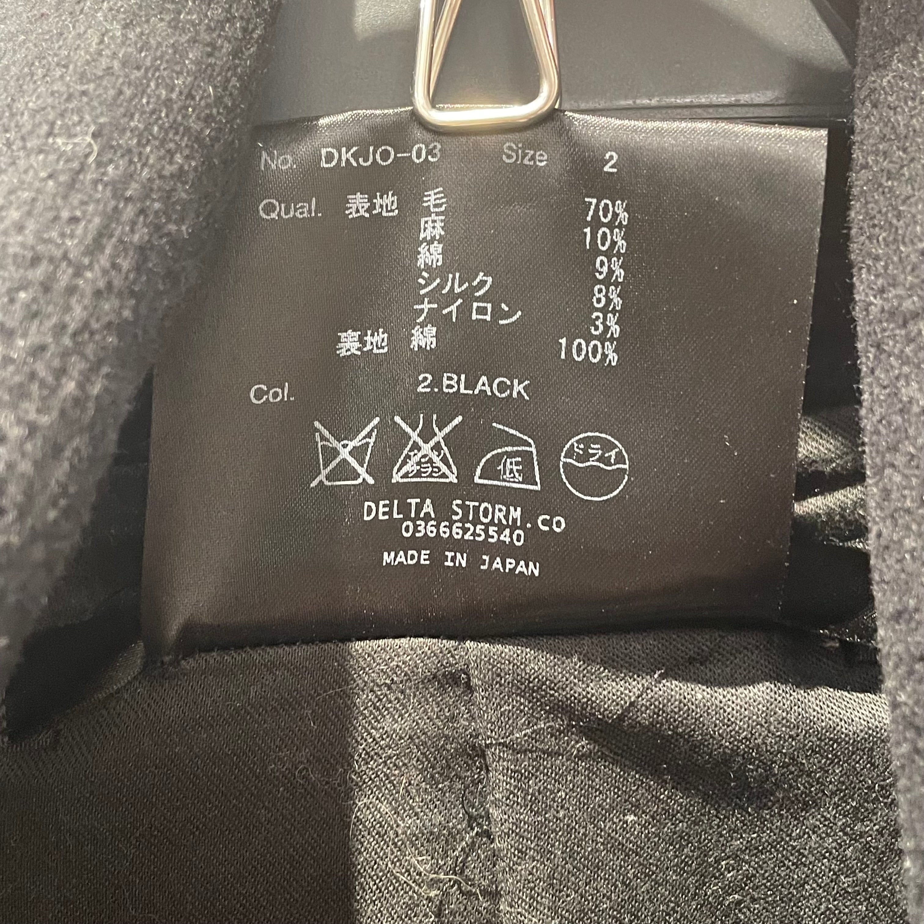 DIRAIN/Jacket/2/Wool/BLK/ASYM BTM view 4