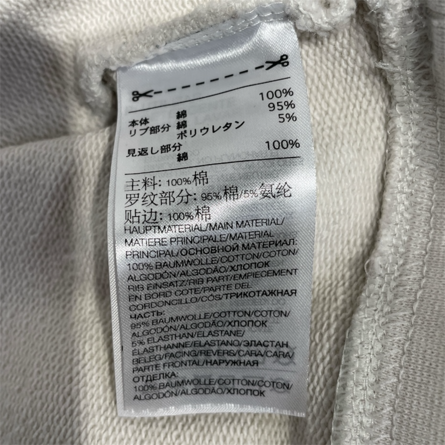 Y-3/Sweatshirt/XL/Cotton/WHT/Y-3 Big Logo White Crewneck view 4