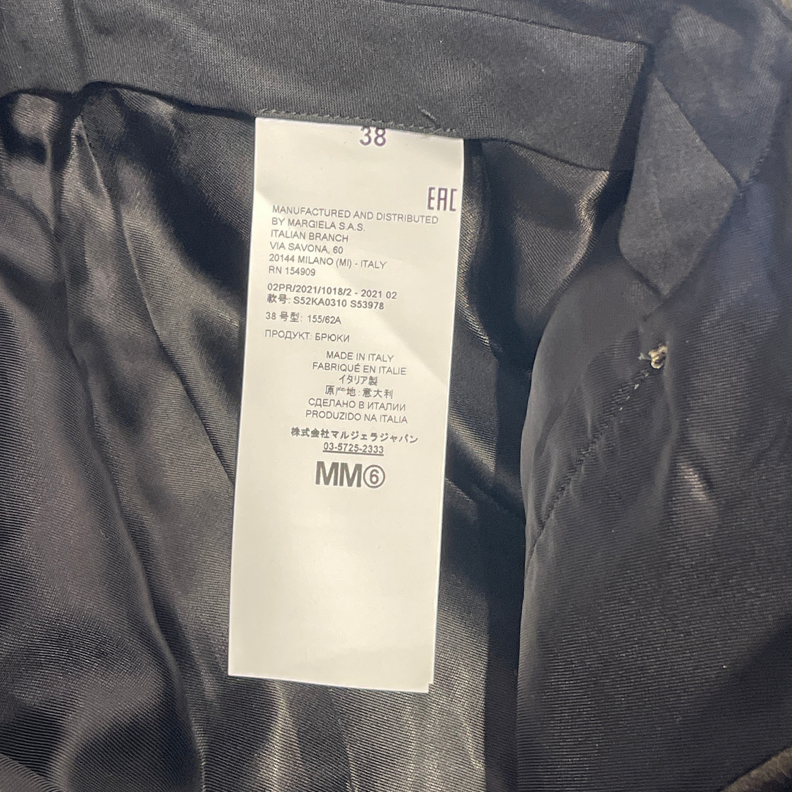 MM6/Straight Pants/38/Stripe/Wool/BRW/ view 3