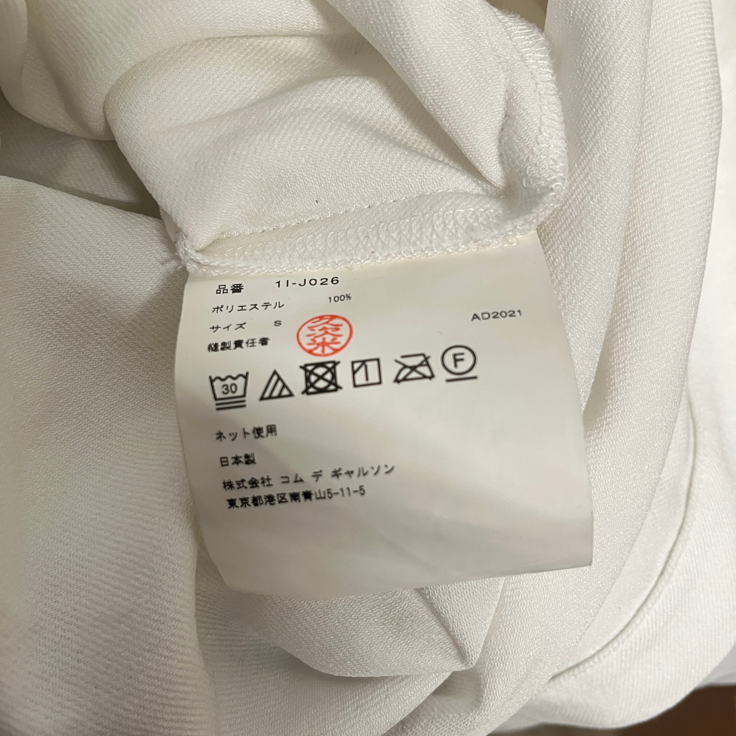 BLACK COMME des GARCONS/Coat/S/Polyester/WHT/MANDARIN JACKET view 4