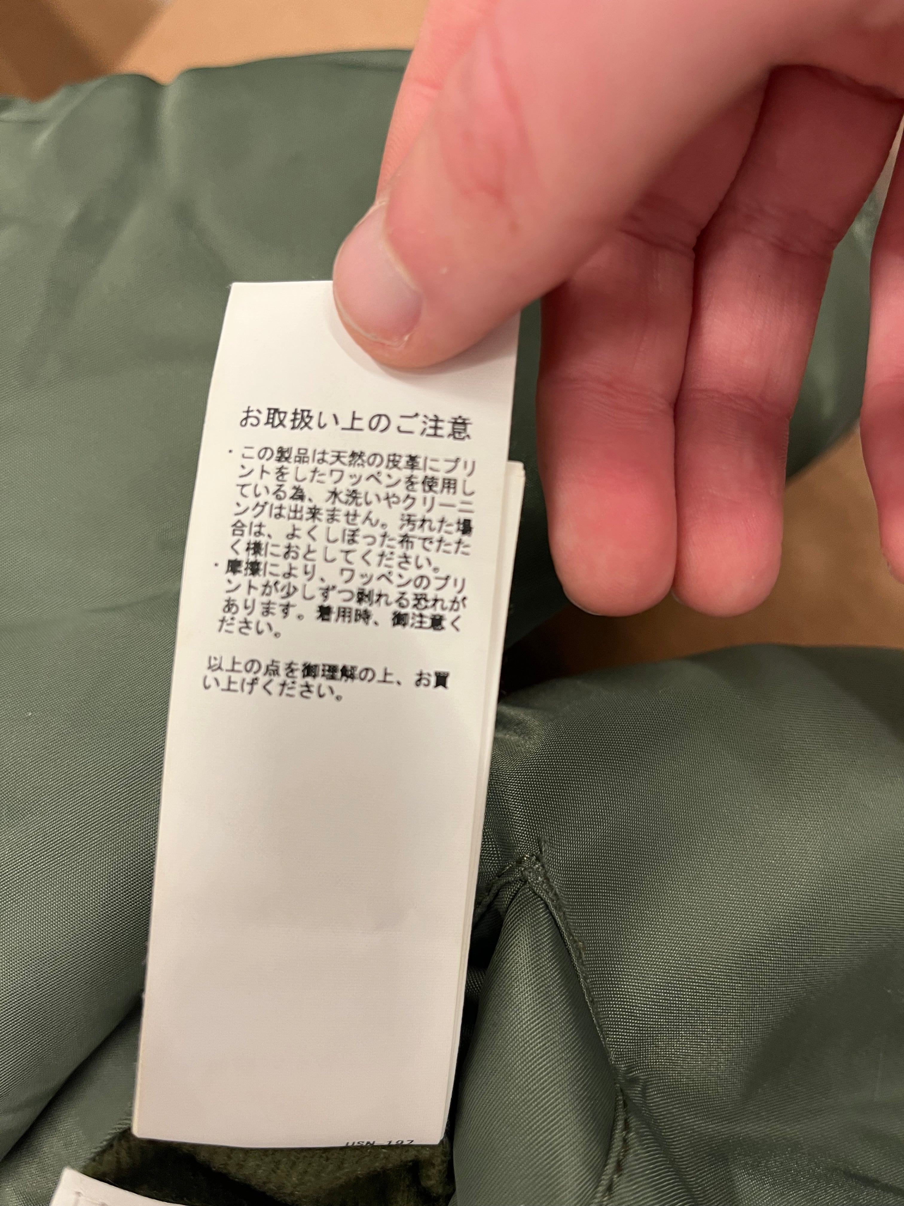 AVIREX/Flight Jkt/M/Nylon/KHK/Single Breasted/MA-1 FLIGHT JACKET view 13